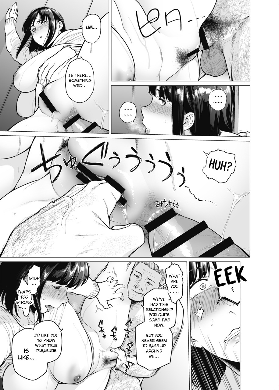 Somerare - Mizu Yari 1-8 page 93