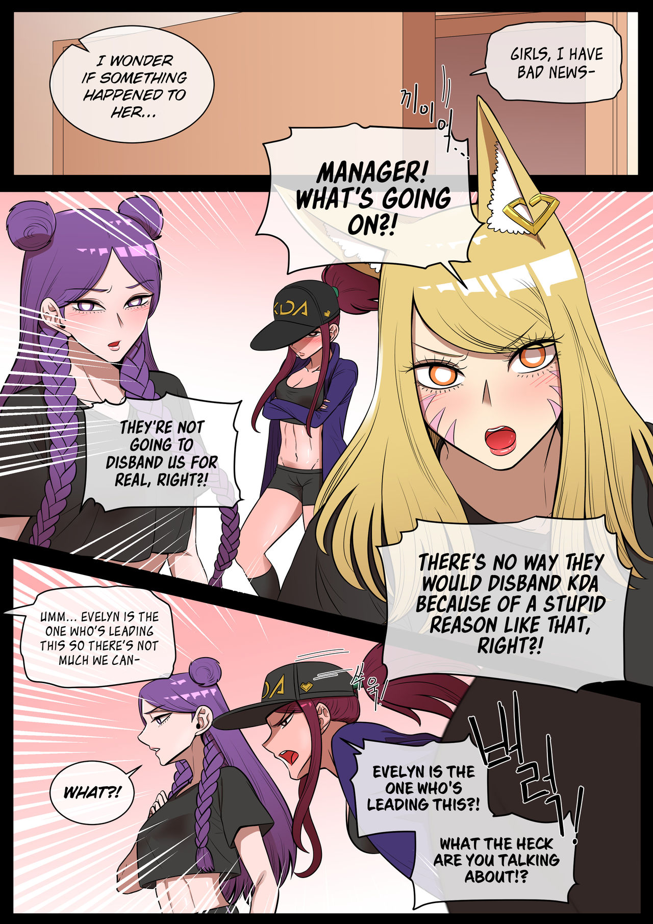Something I want to protect. (Evelynn x Ahri) English page 4