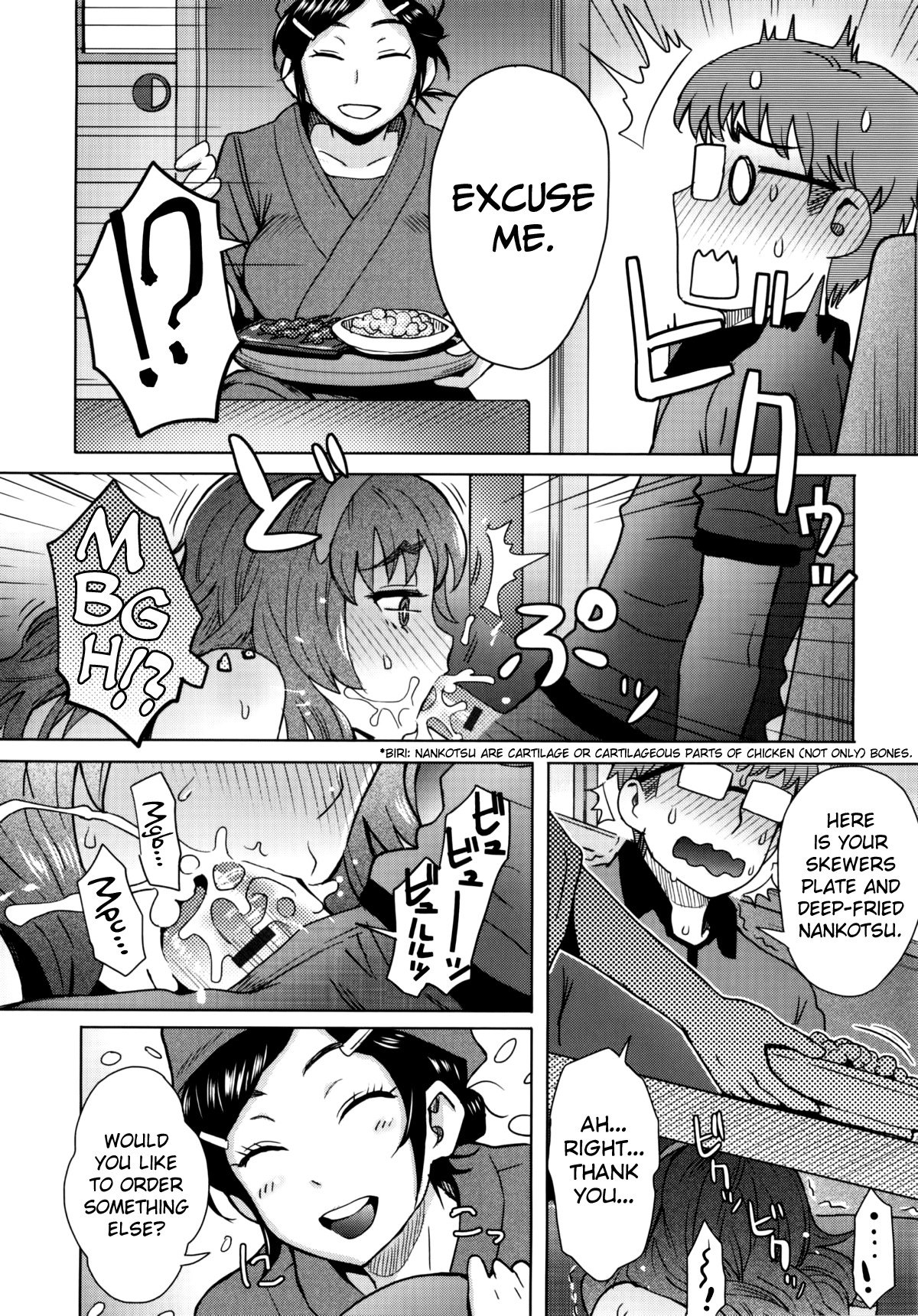 Something Nice in a Private Room page 8