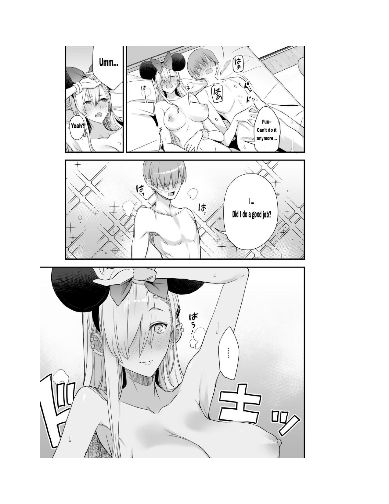 Something So Good 2 page 34