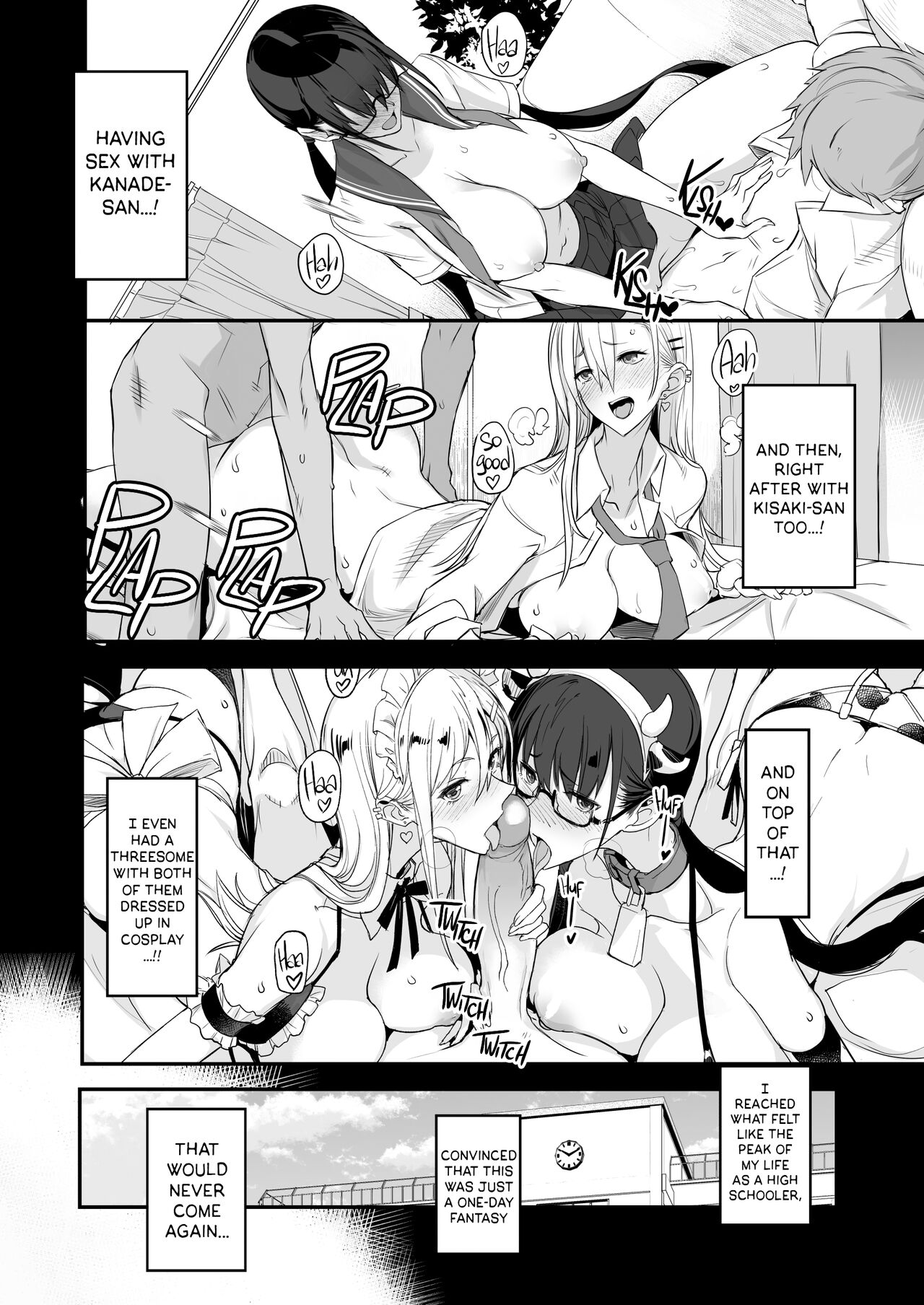Something This Good 2 page 4