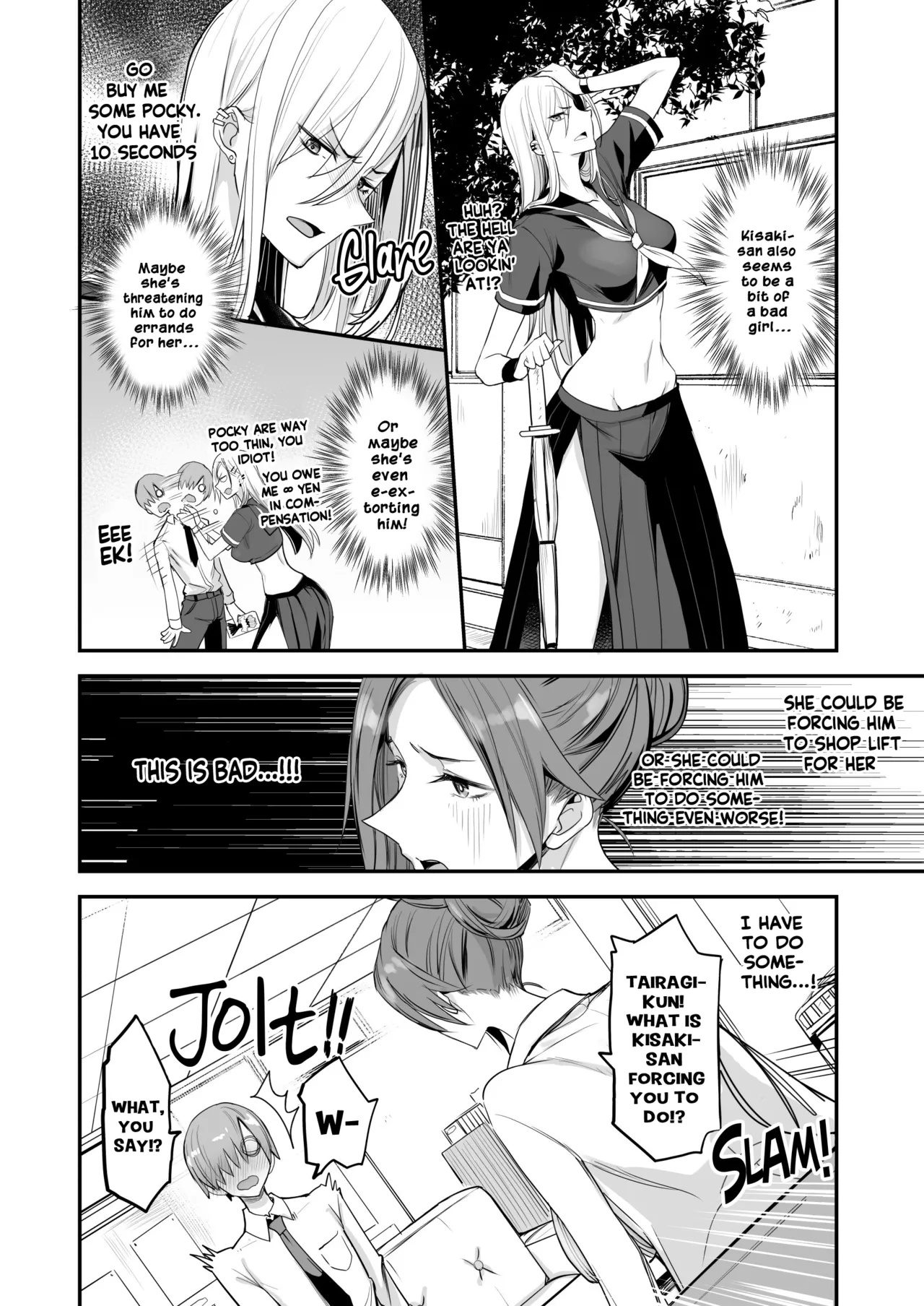 Something This Good 4 page 7