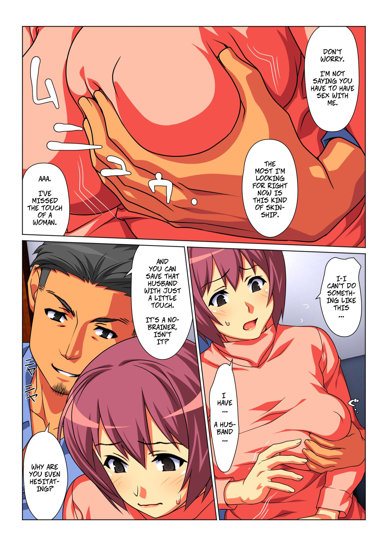 Sometimes, I'm His Wife page 11