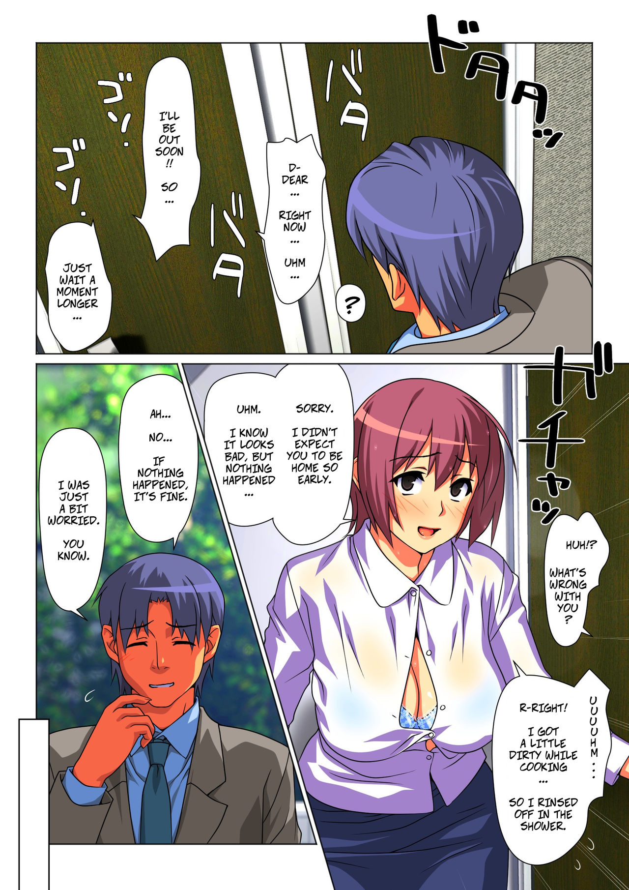 Sometimes, I'm His Wife page 19