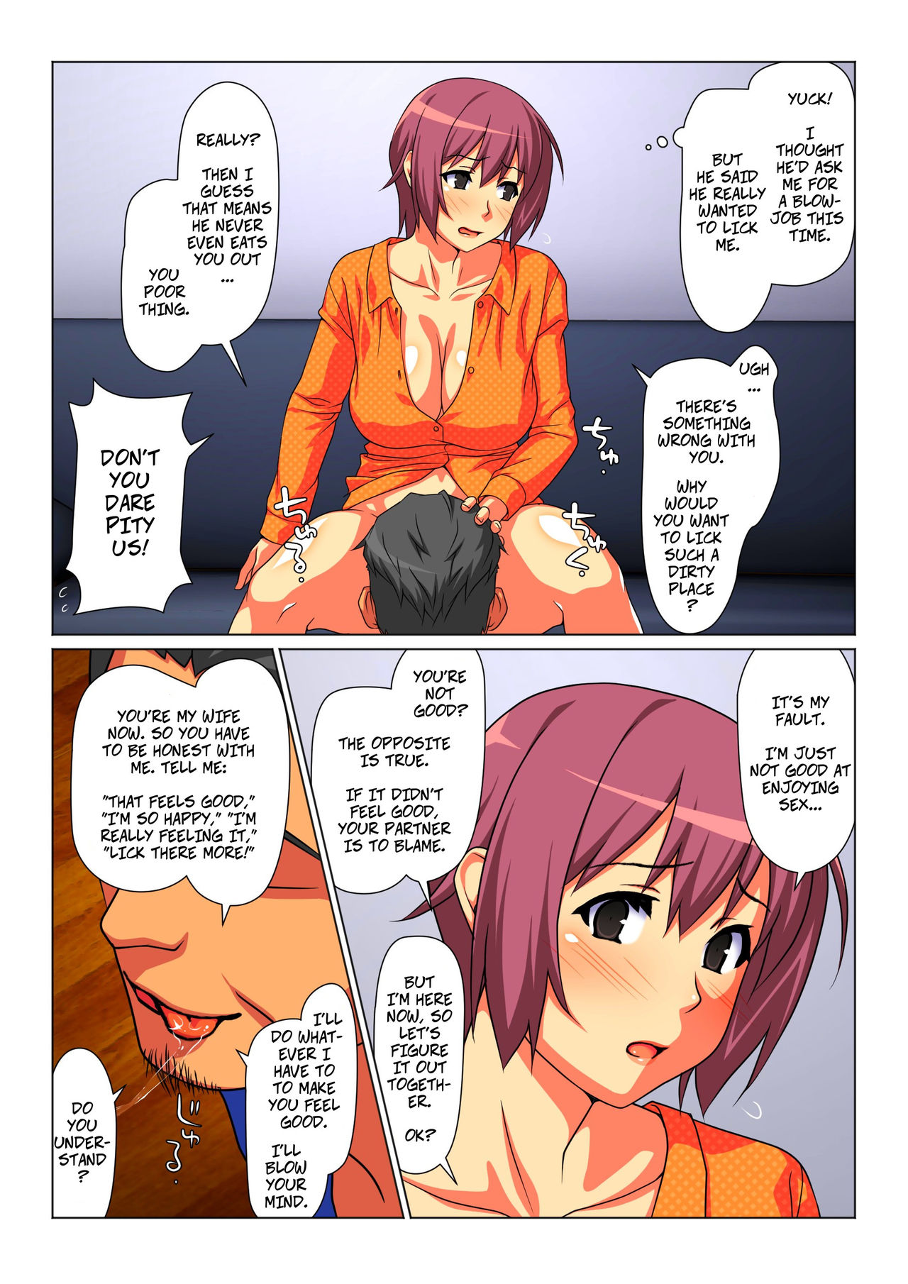 Sometimes, I'm His Wife page 21