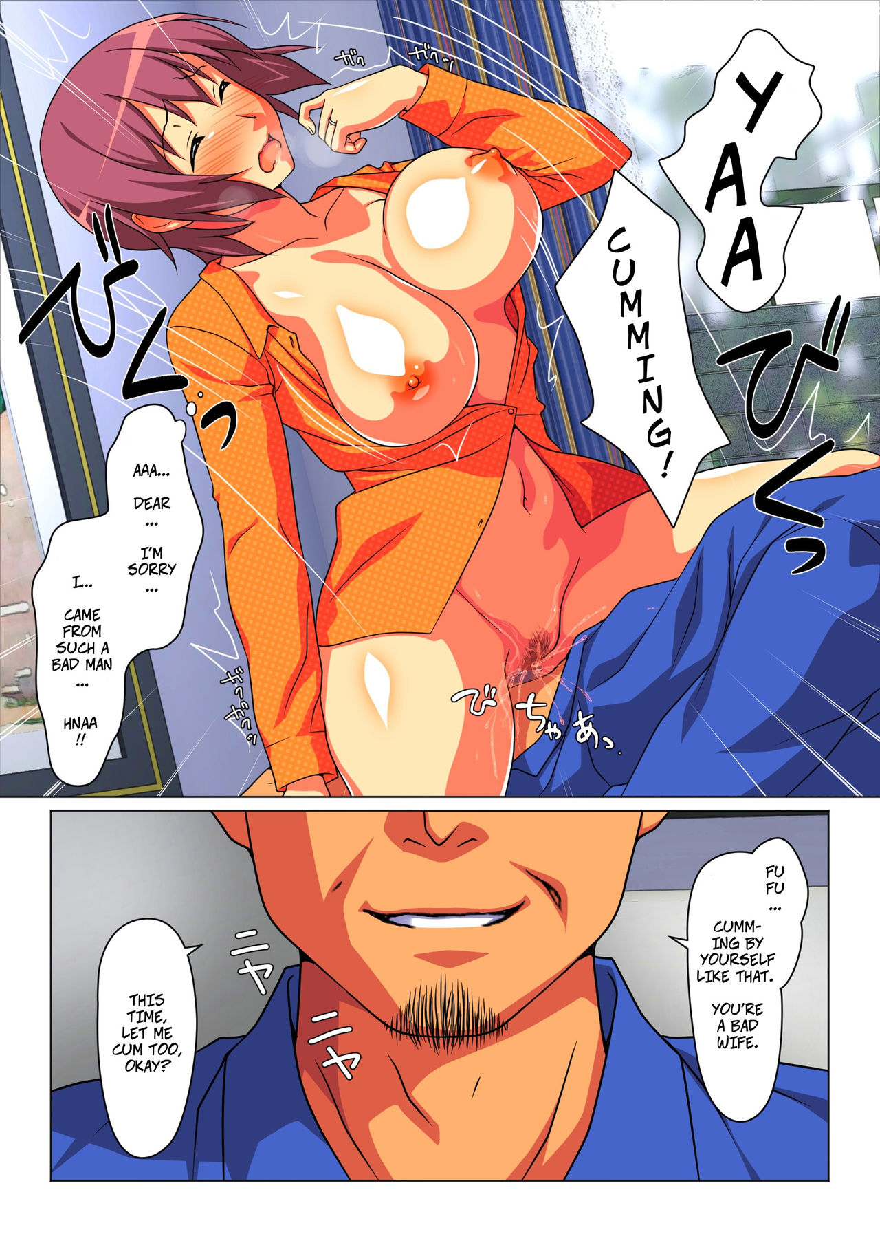 Sometimes, I'm His Wife page 32