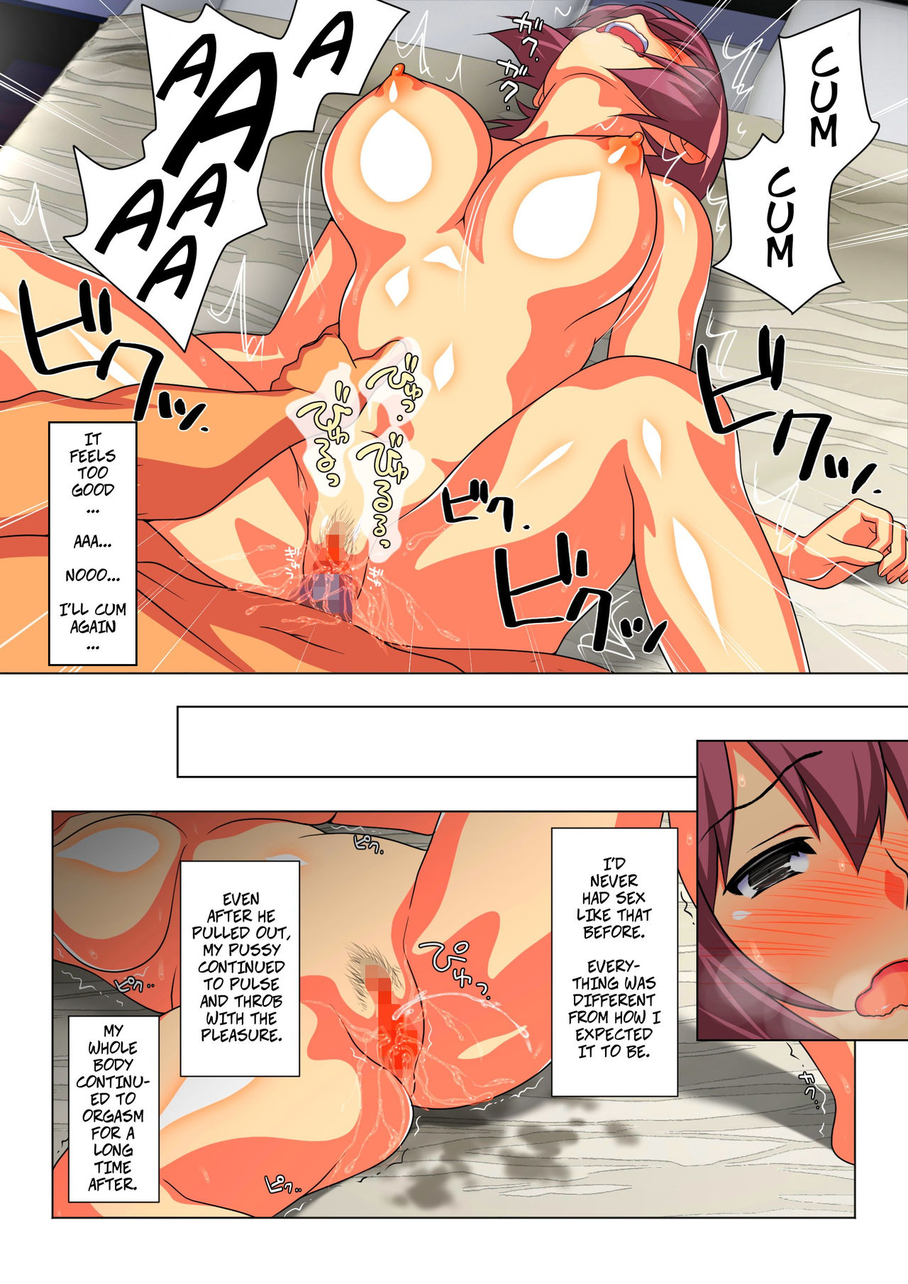 Sometimes, I'm His Wife page 38