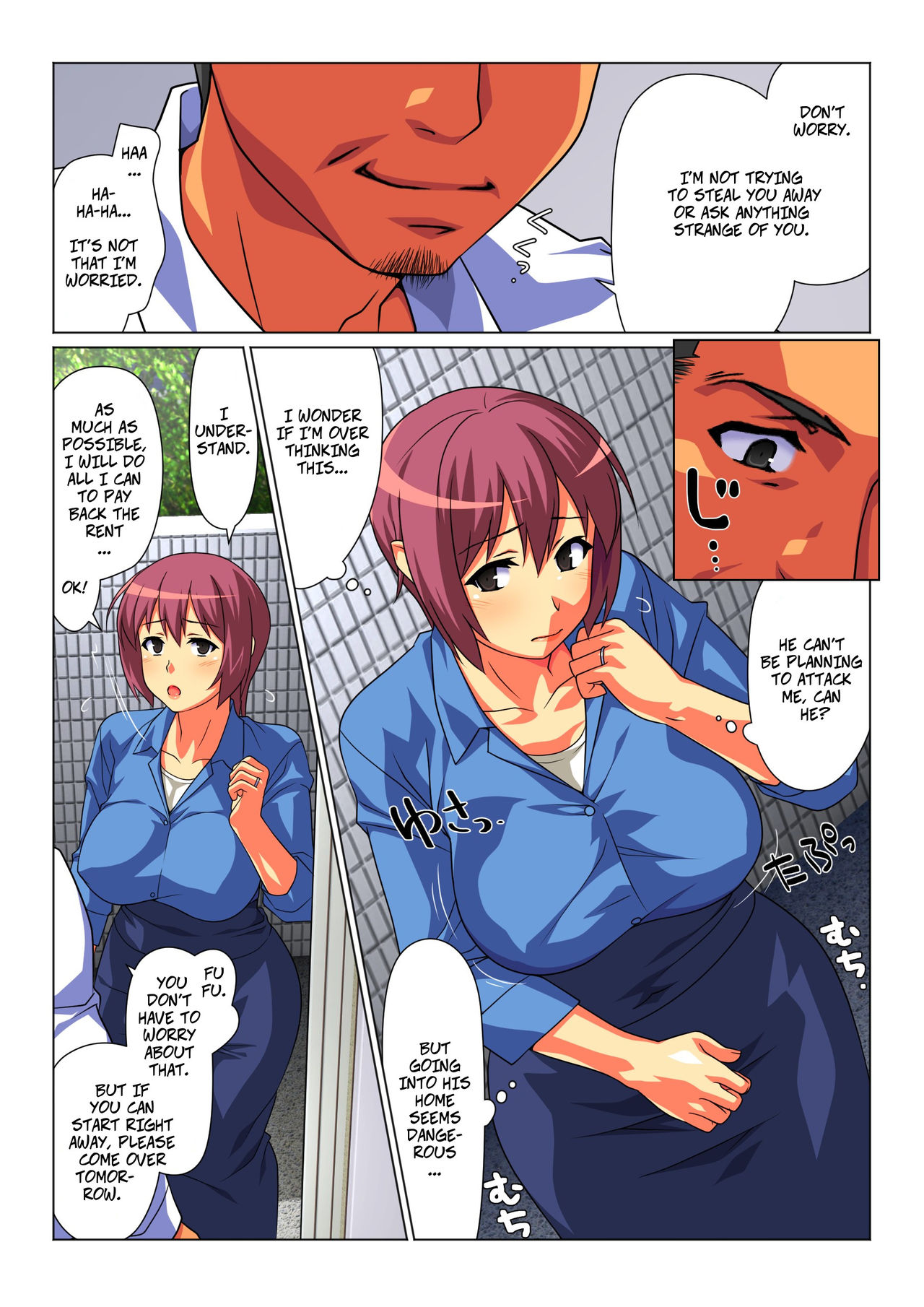Sometimes, I'm His Wife page 4