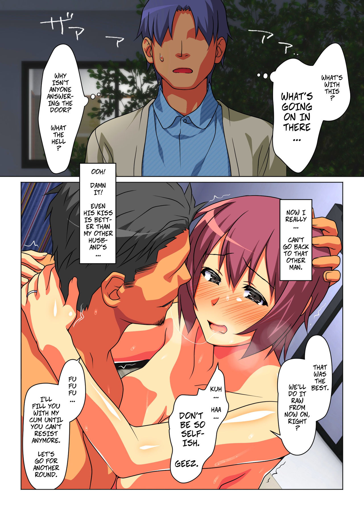 Sometimes, I'm His Wife page 52