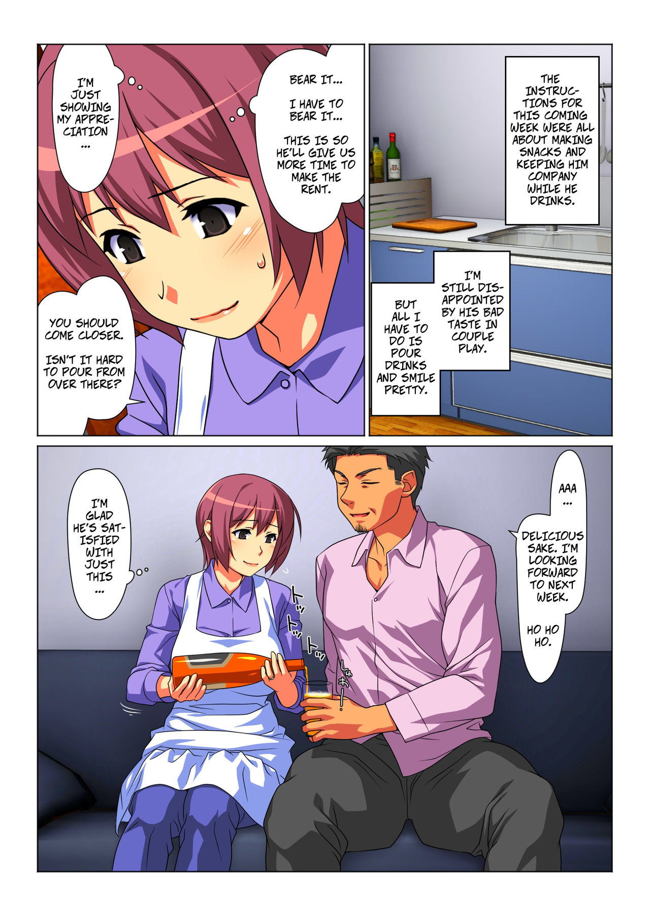 Sometimes, I'm His Wife page 7