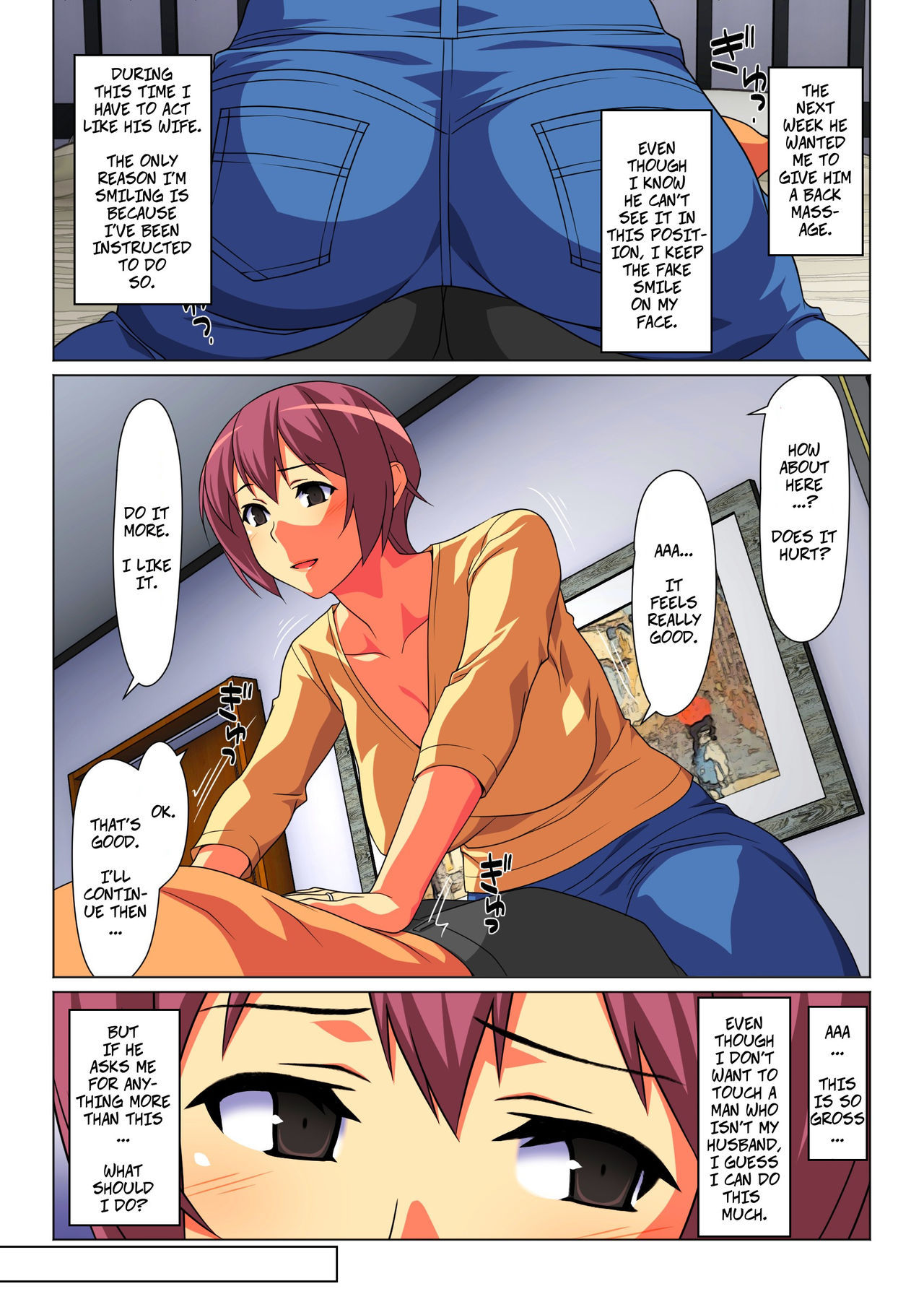 Sometimes, I'm His Wife page 8
