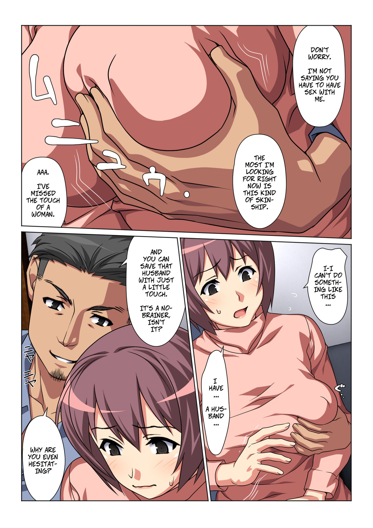 Sometimes, I'm His Wife page 11