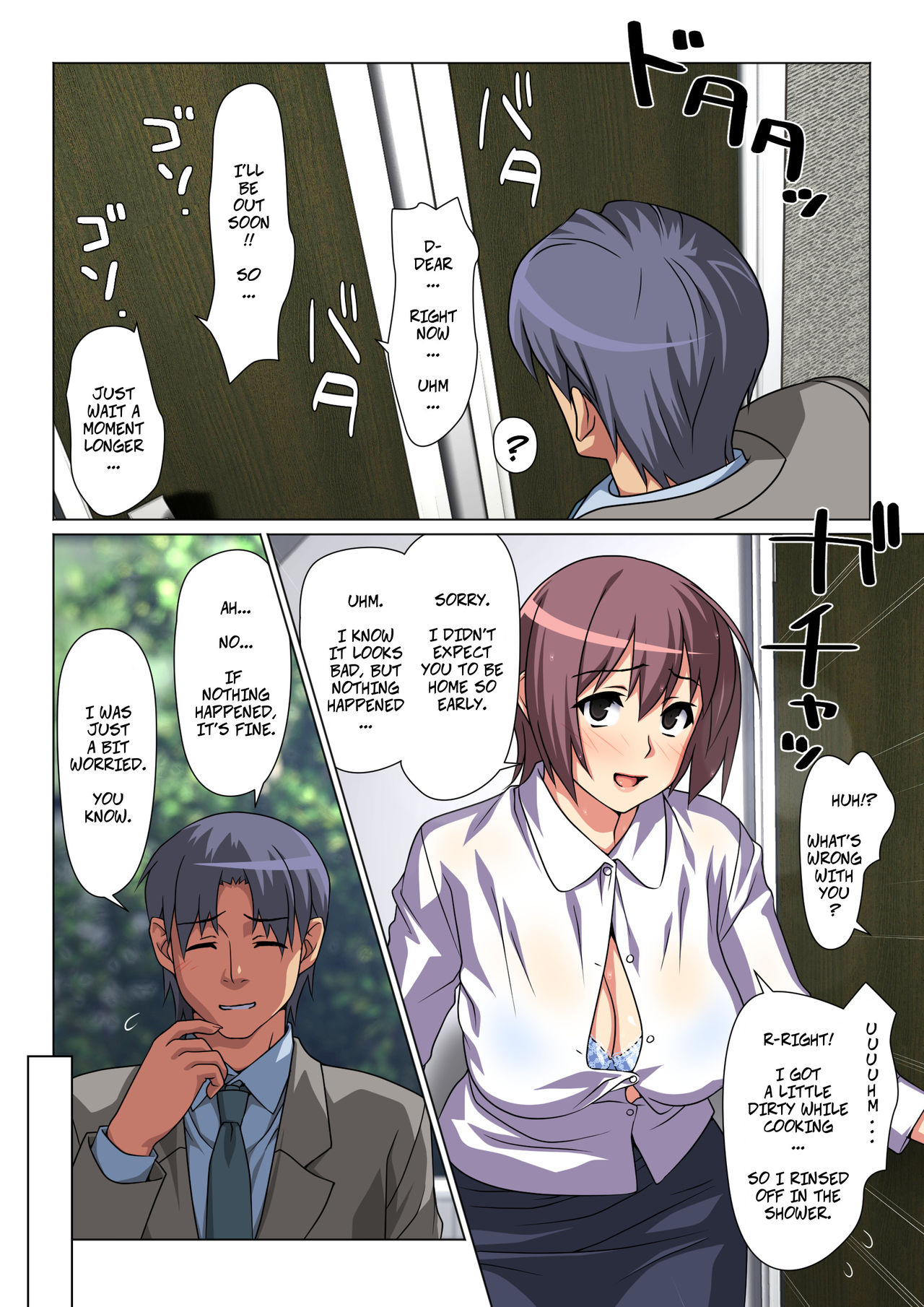 Sometimes, I'm His Wife page 19
