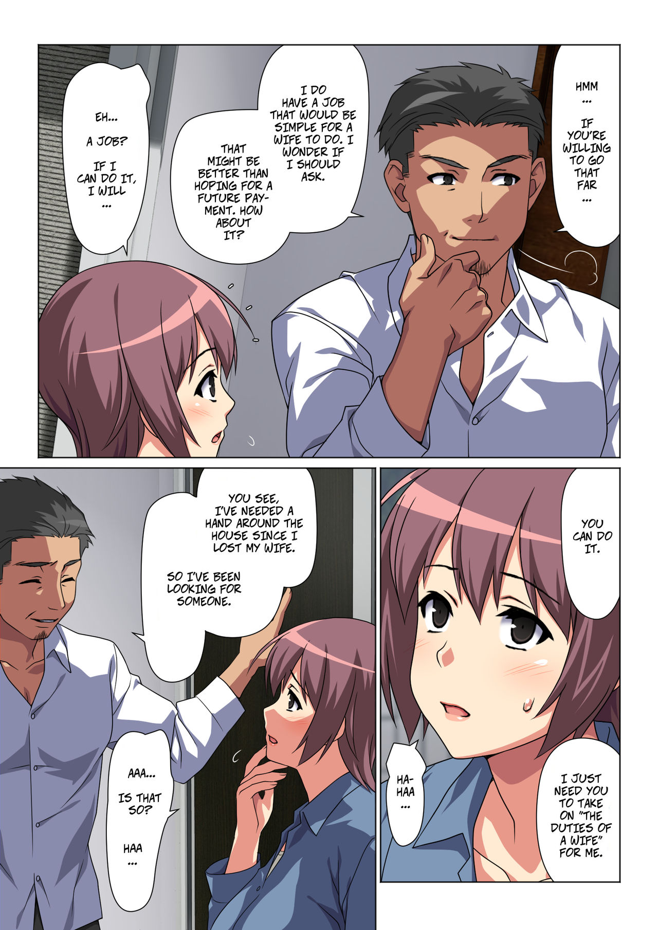 Sometimes, I'm His Wife page 3