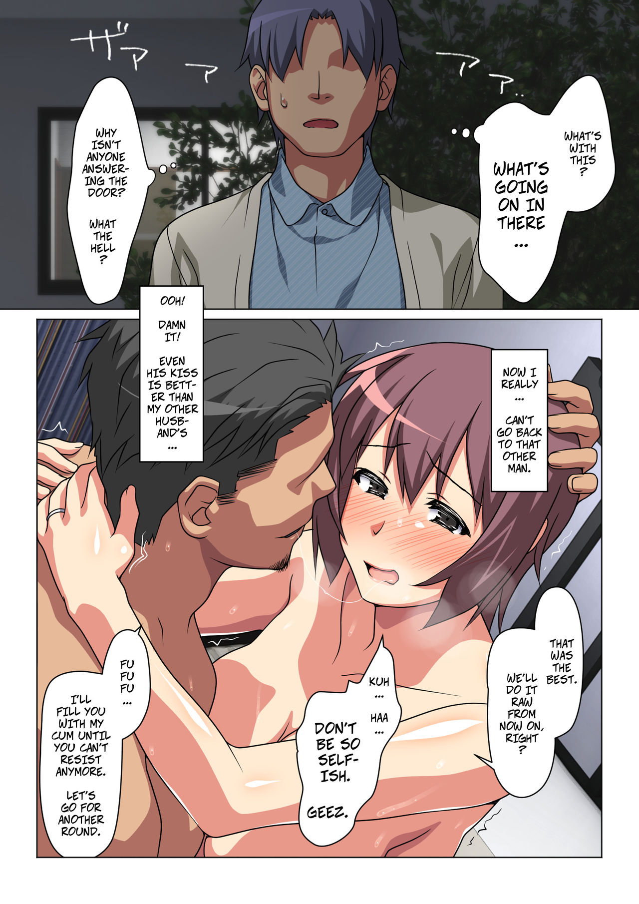Sometimes, I'm His Wife page 52