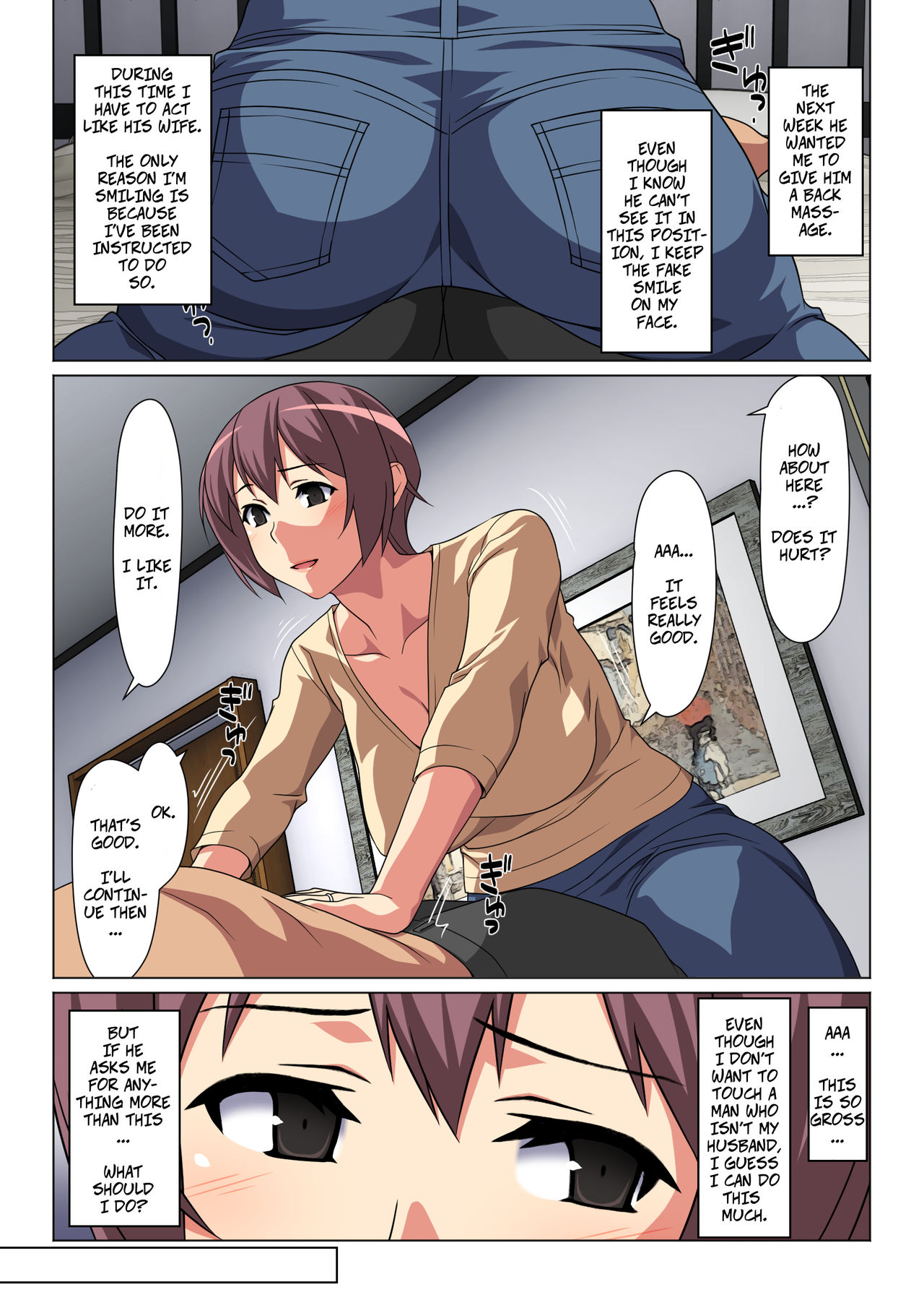 Sometimes, I'm His Wife page 8