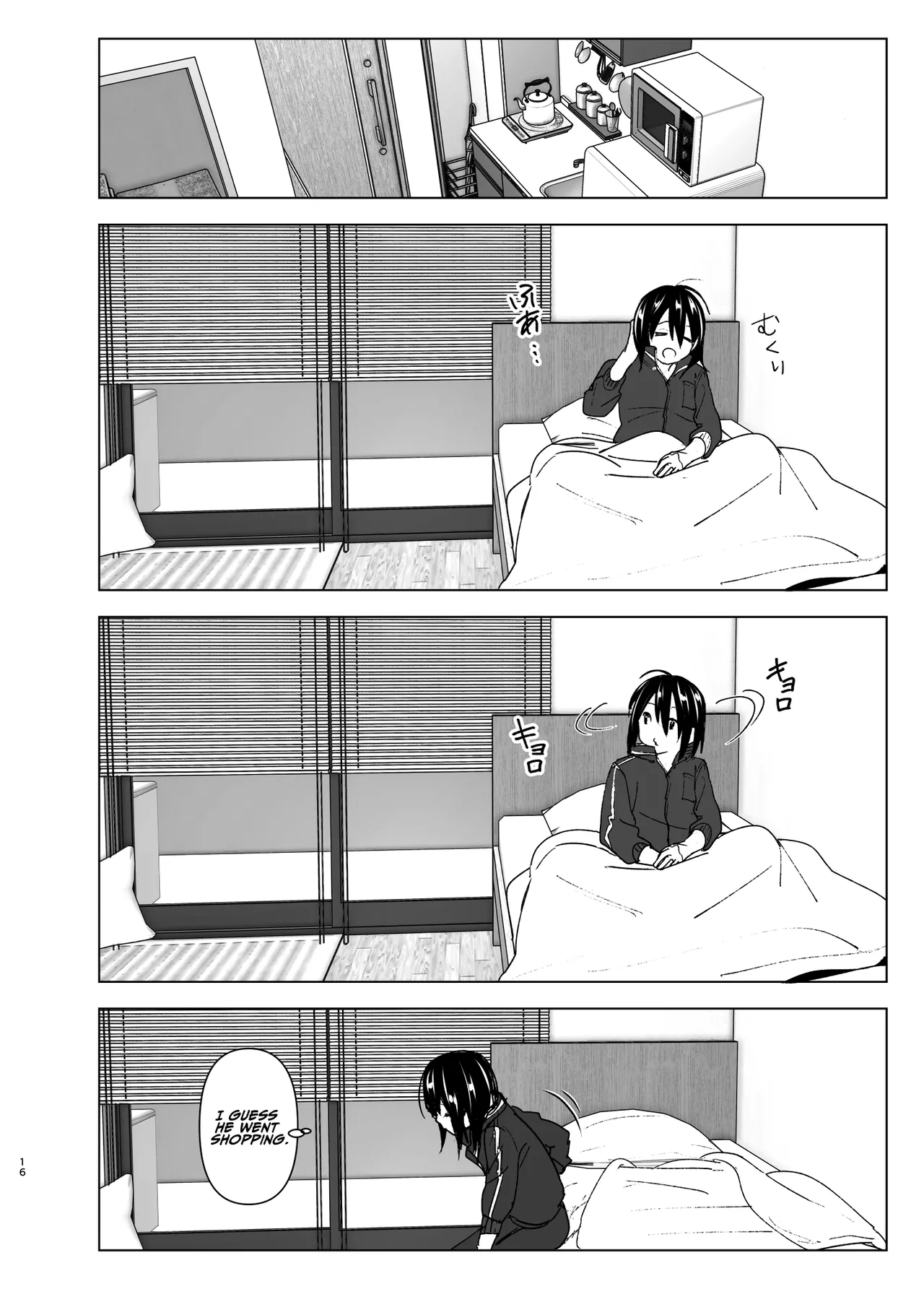 Somewhere along the way, the place we belong overlapped page 15