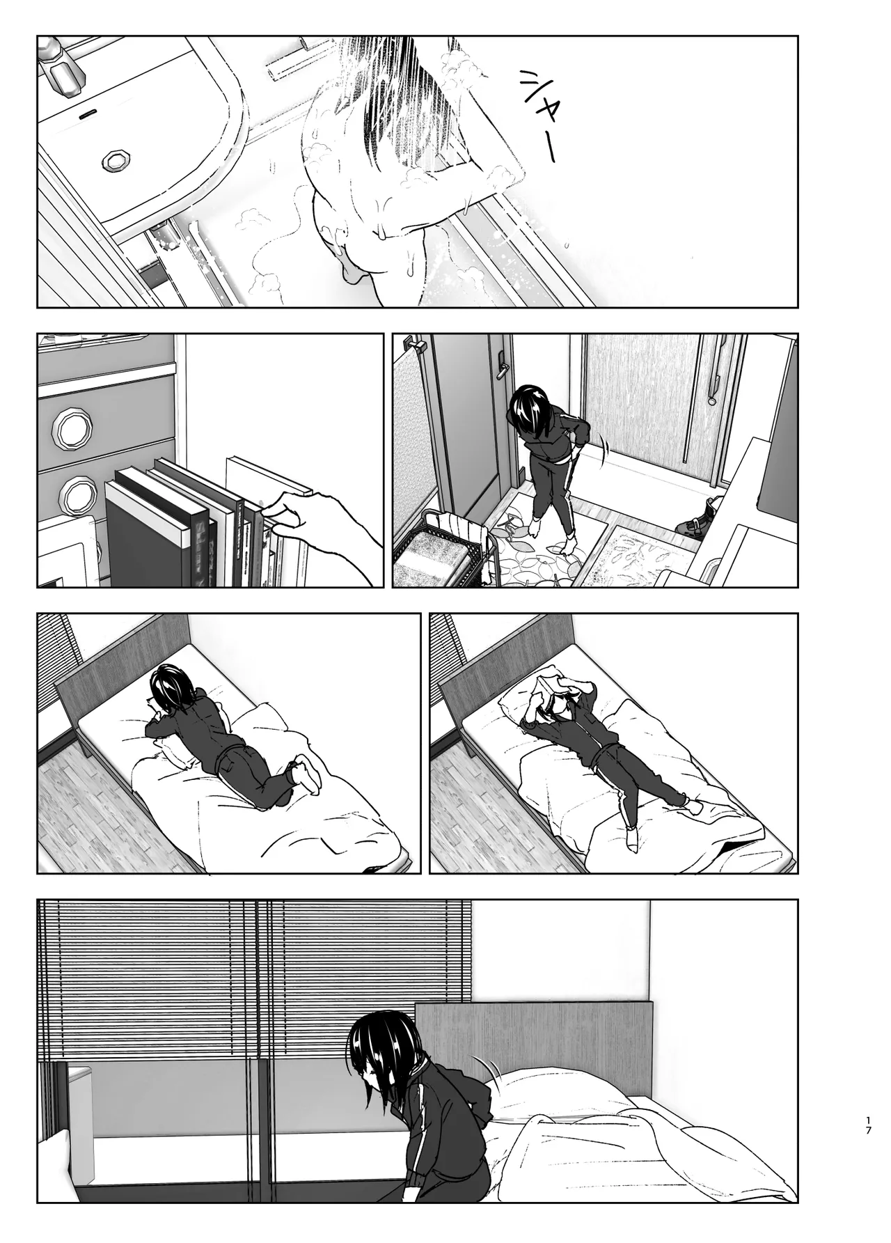 Somewhere along the way, the place we belong overlapped page 16