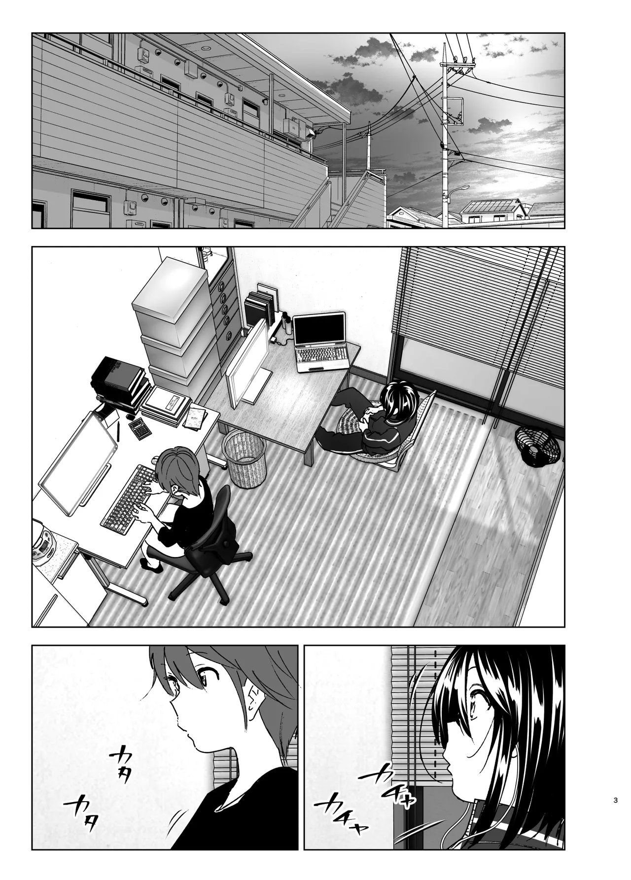 Somewhere along the way, the place we belong overlapped page 2