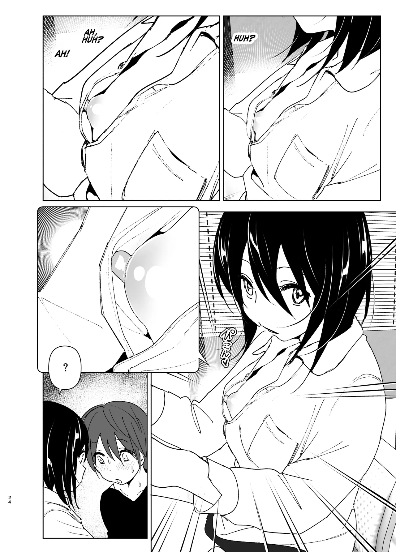 Somewhere along the way, the place we belong overlapped page 23