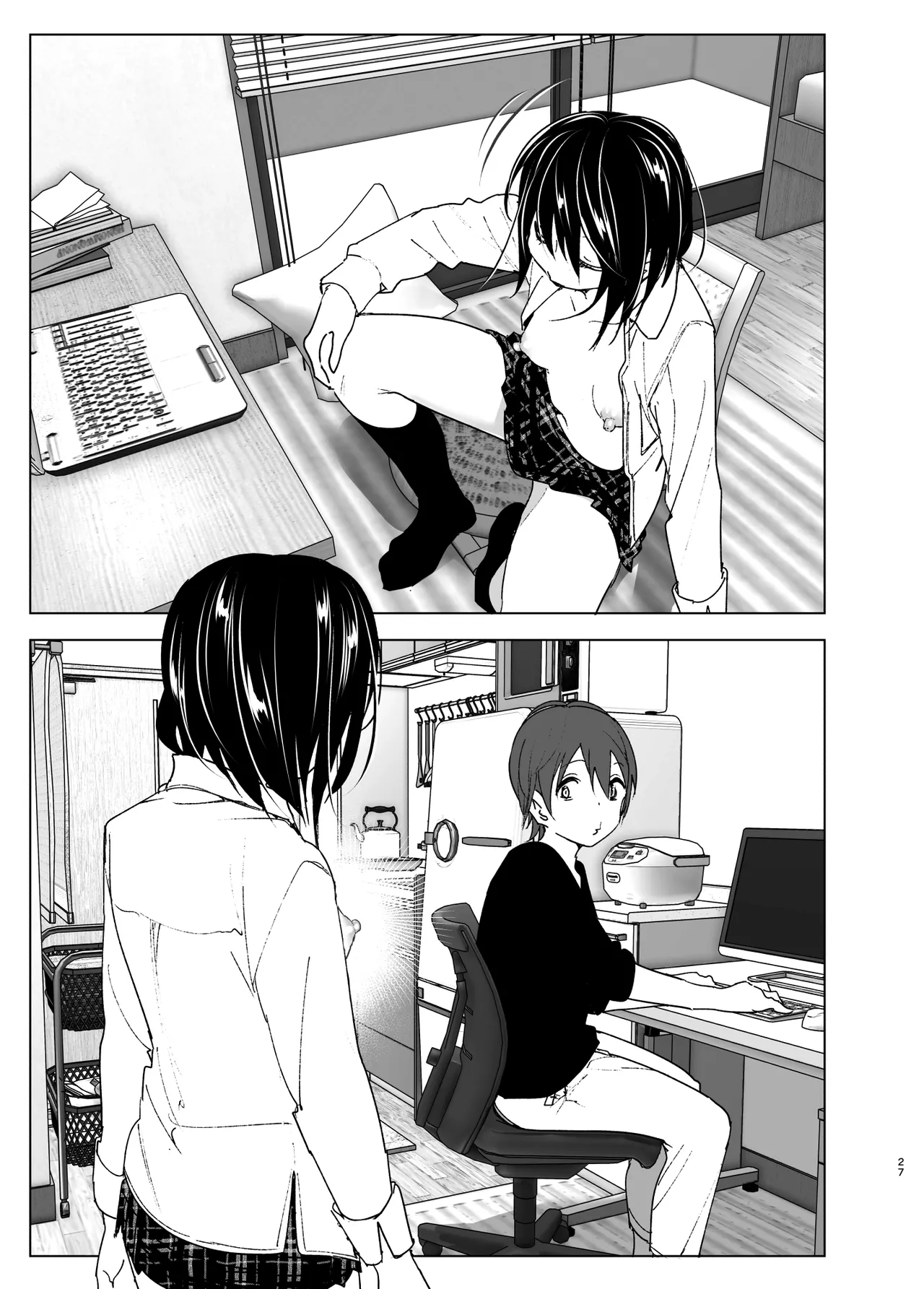 Somewhere along the way, the place we belong overlapped page 26