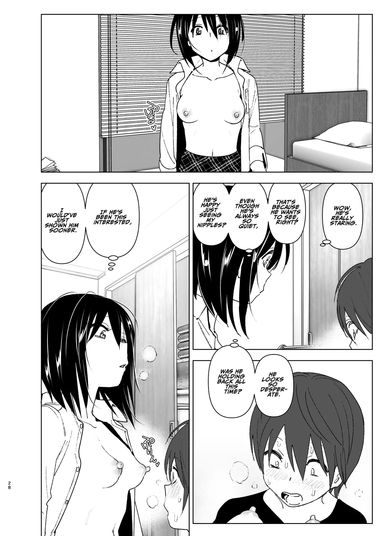 Somewhere along the way, the place we belong overlapped page 27