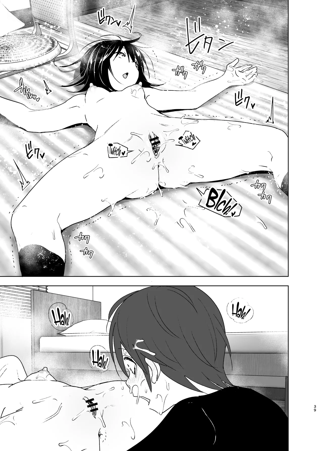Somewhere along the way, the place we belong overlapped page 38