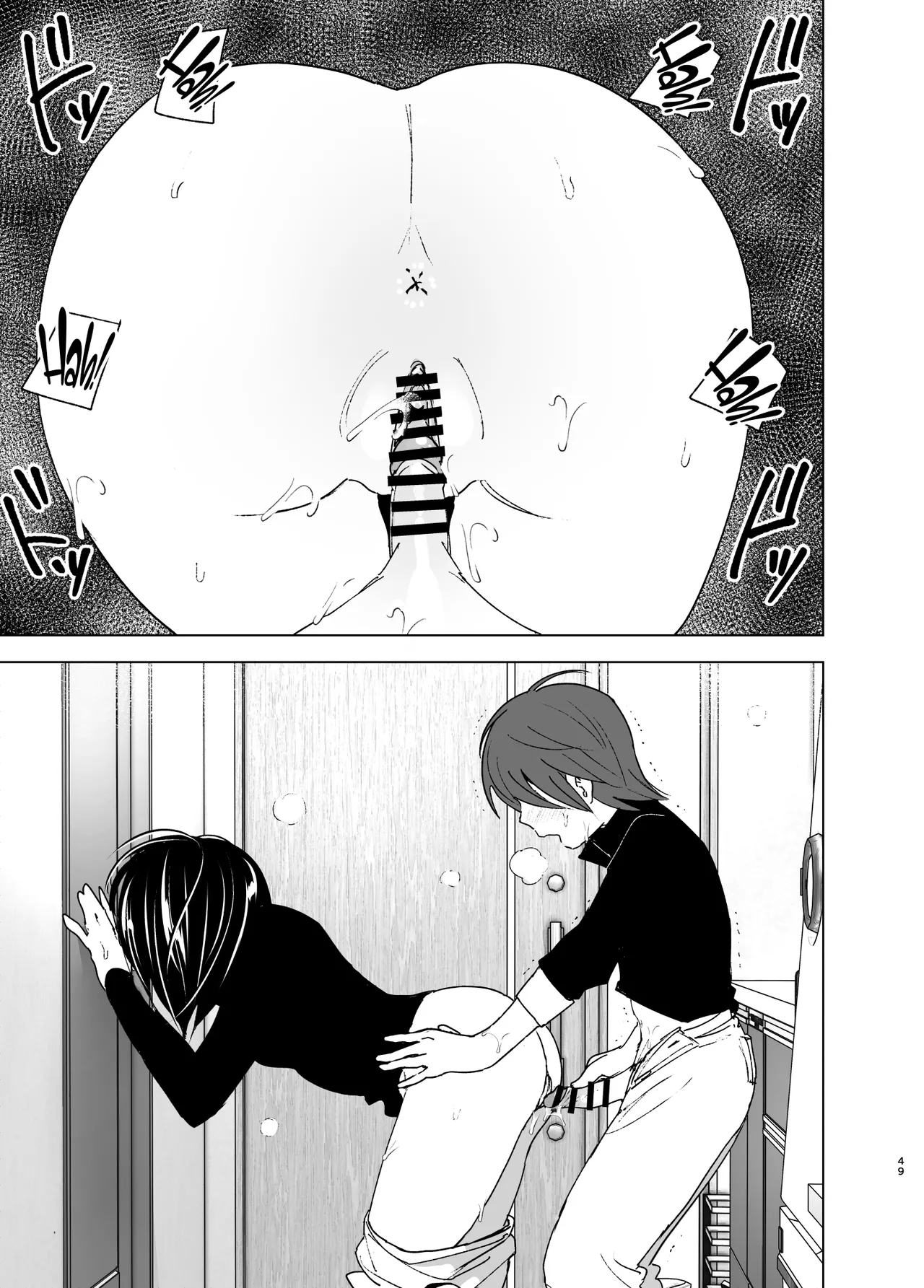 Somewhere along the way, the place we belong overlapped page 48