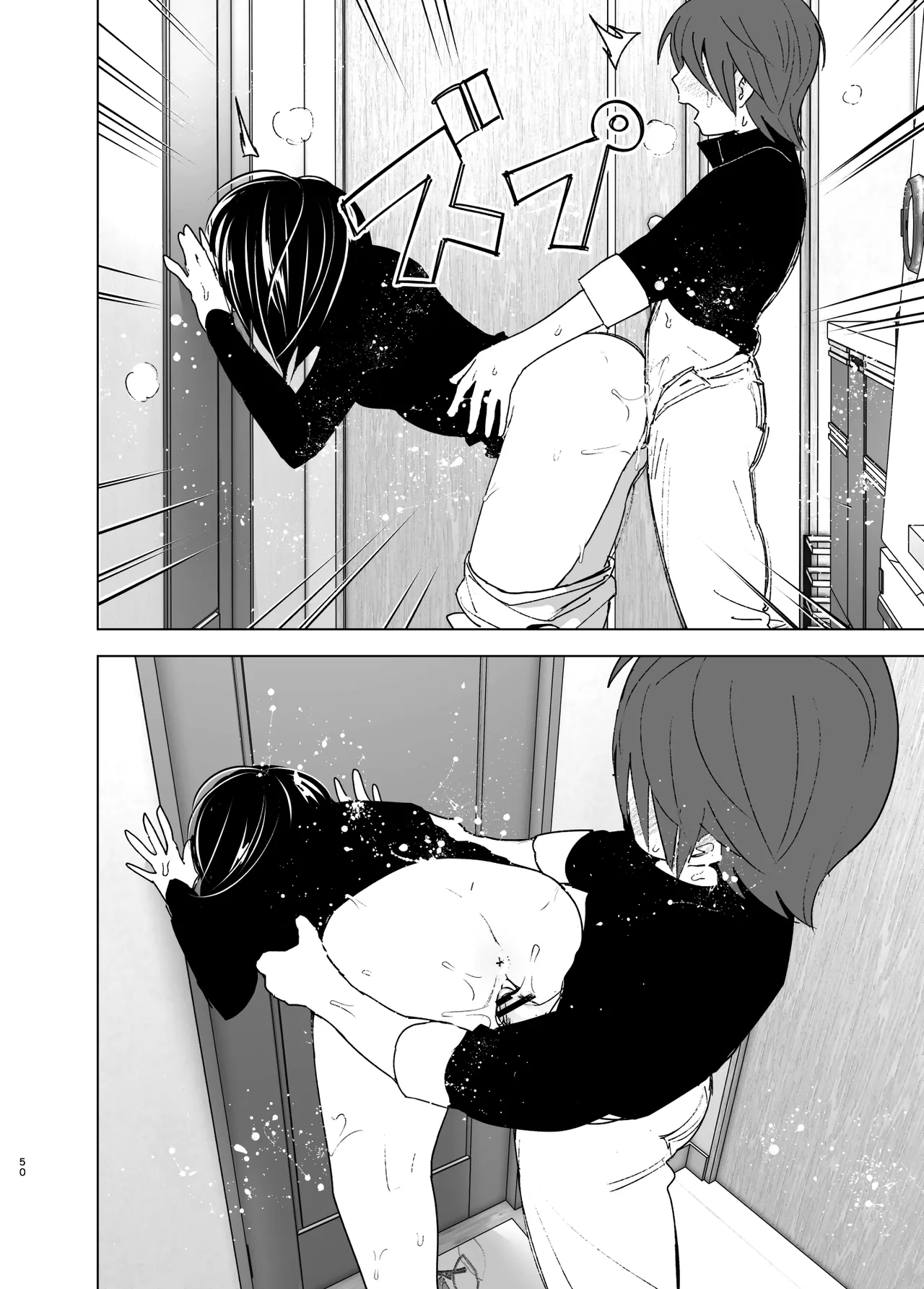 Somewhere along the way, the place we belong overlapped page 49