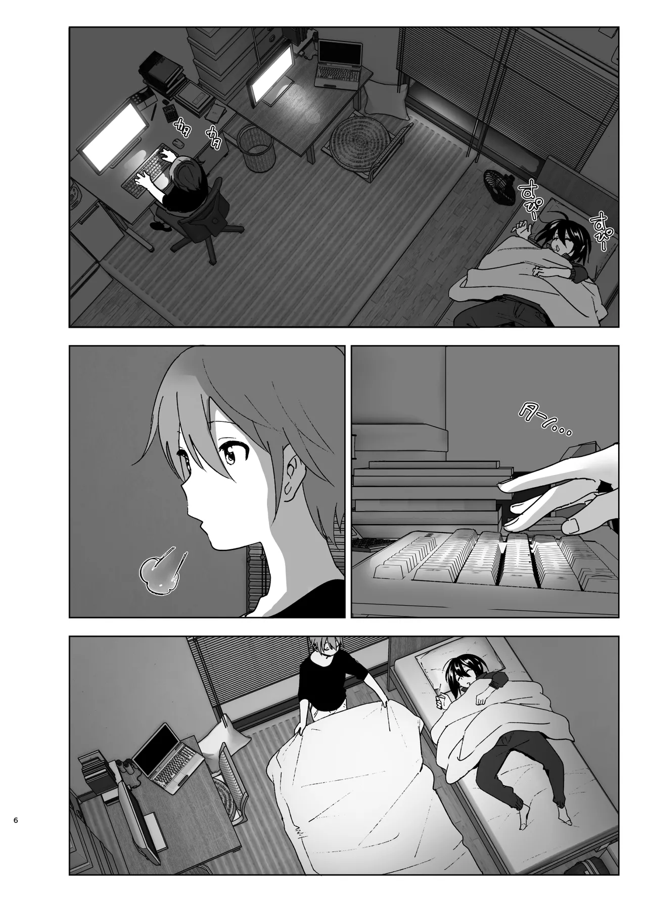 Somewhere along the way, the place we belong overlapped page 5