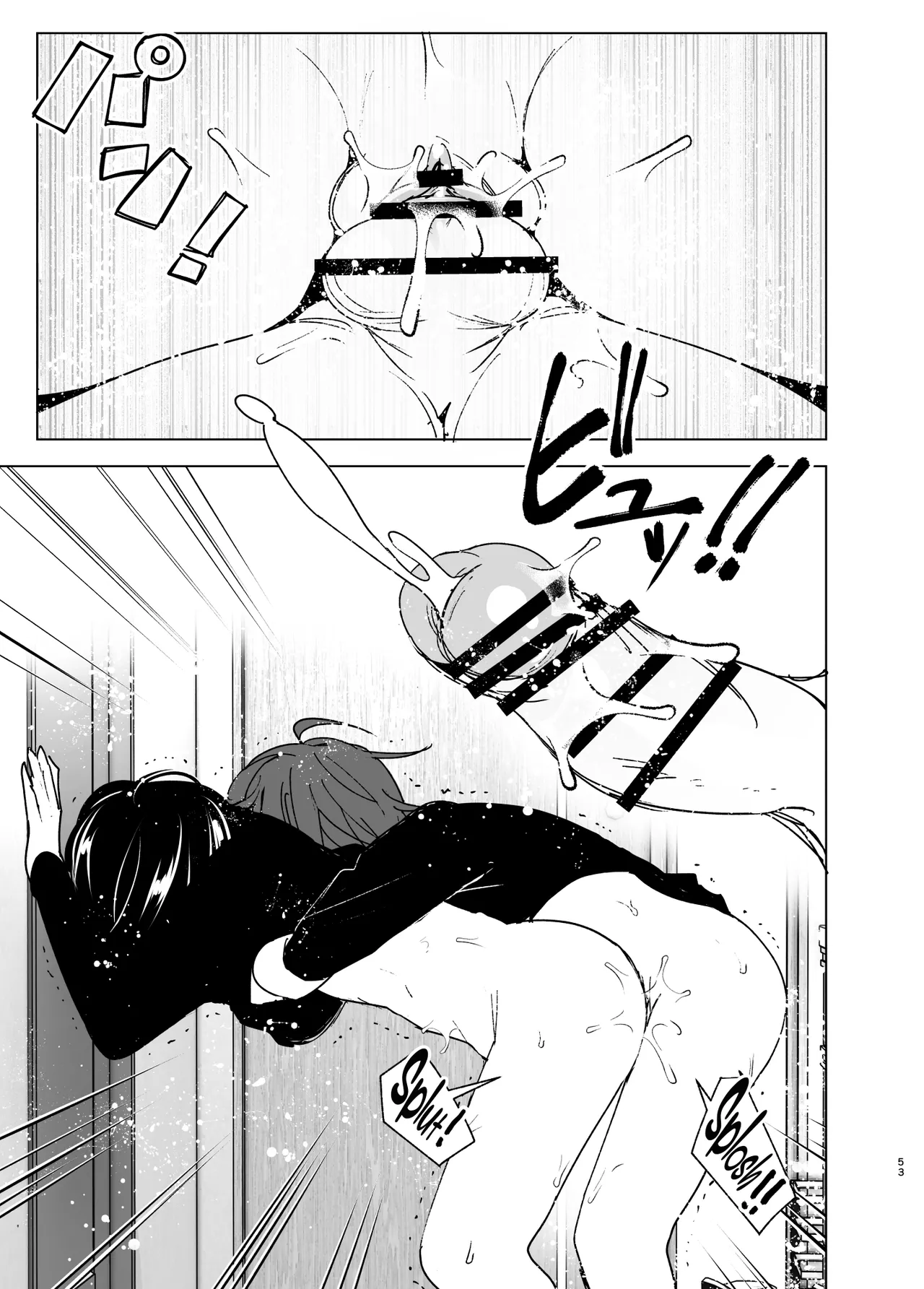 Somewhere along the way, the place we belong overlapped page 52