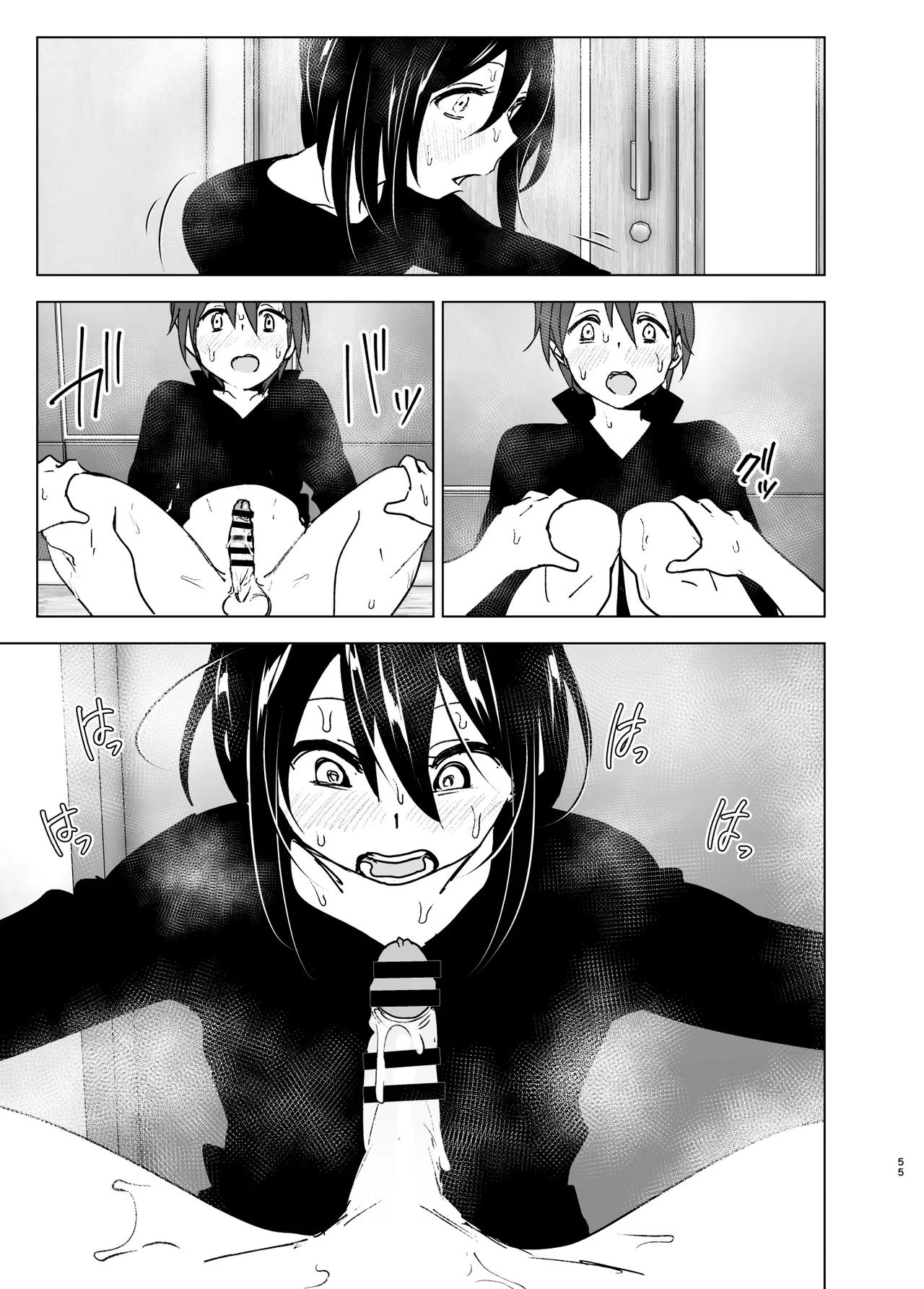 Somewhere along the way, the place we belong overlapped page 54