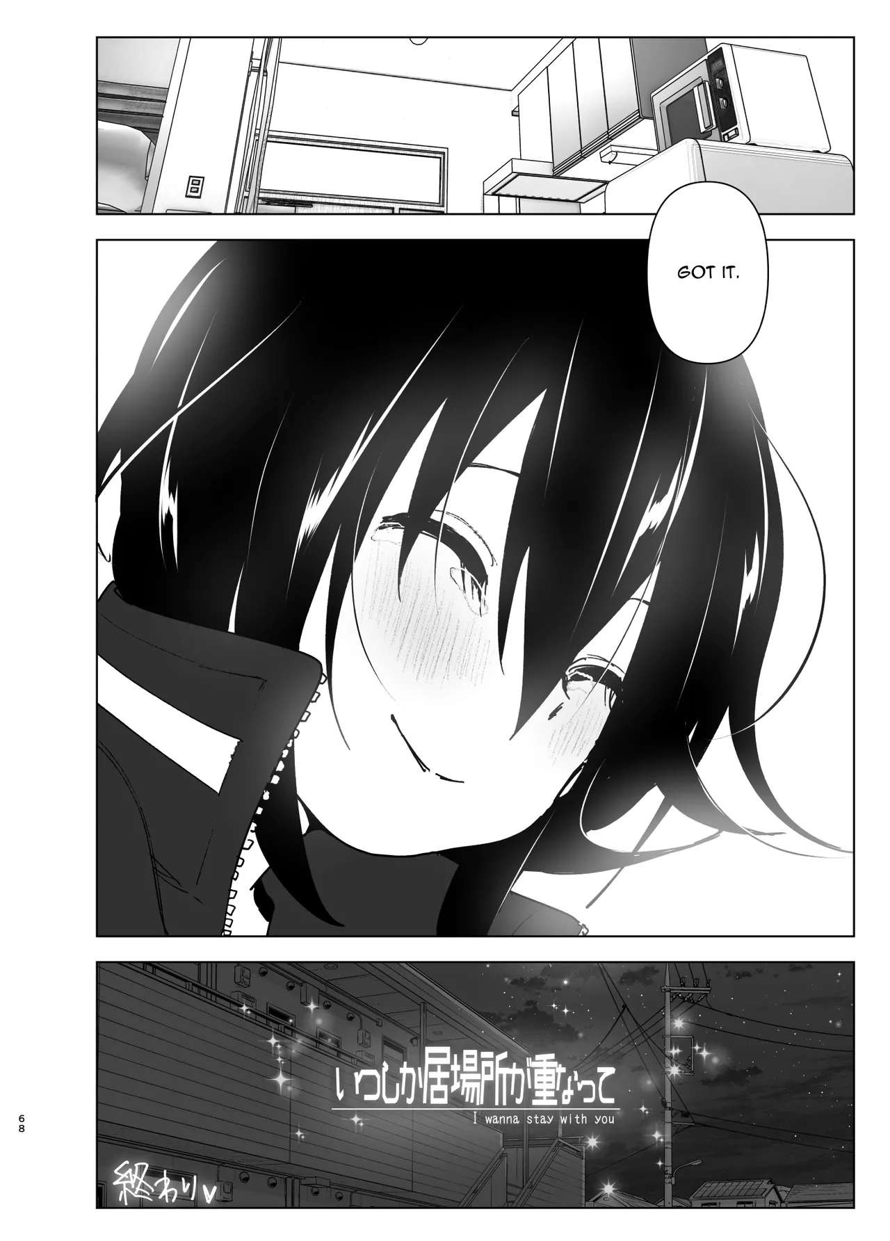 Somewhere along the way, the place we belong overlapped page 67