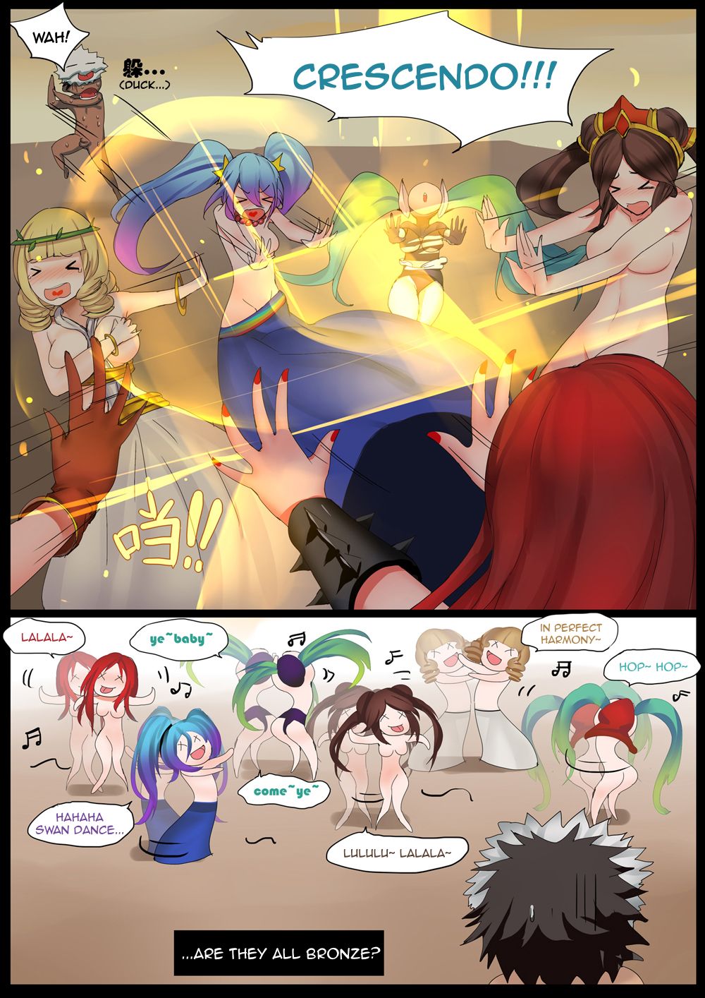 Sona's Home Second Part page 17