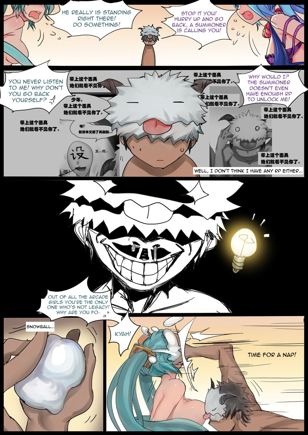 Sona's Home Second Part page 5