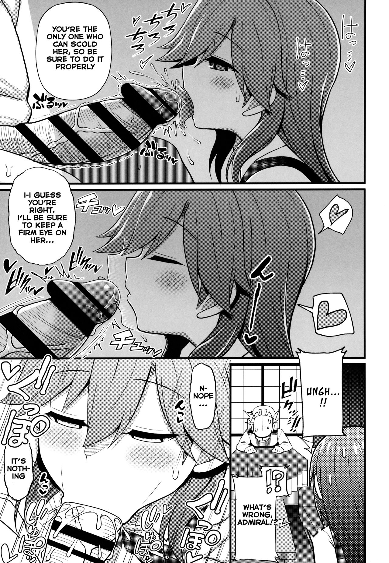 Sonna Chouhatsu ni Dare ga Uoooo!! page 10