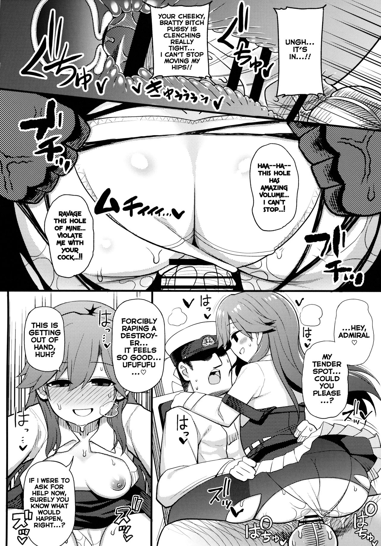 Sonna Chouhatsu ni Dare ga Uoooo!! page 15