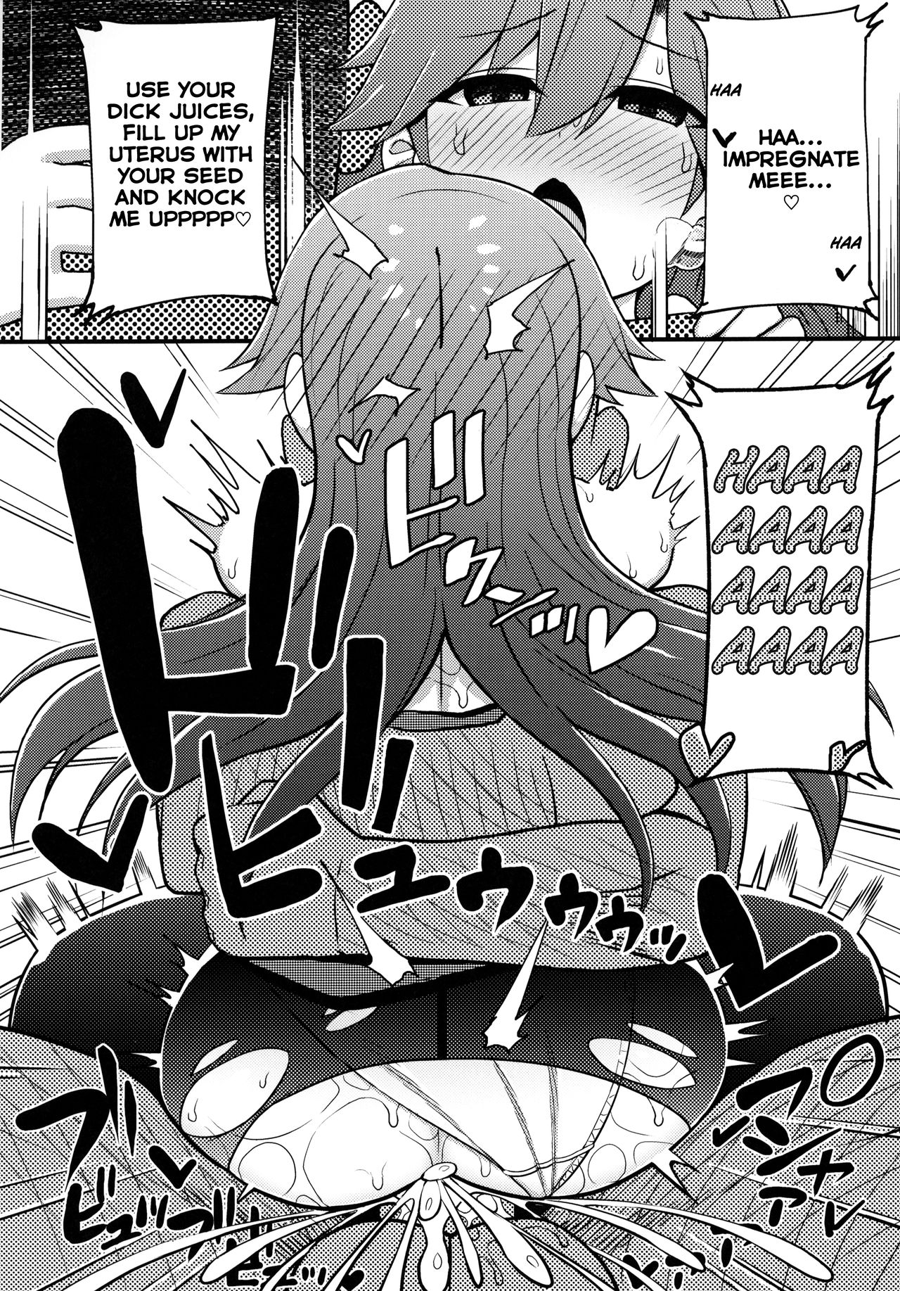 Sonna Chouhatsu ni Dare ga Uoooo!! page 19