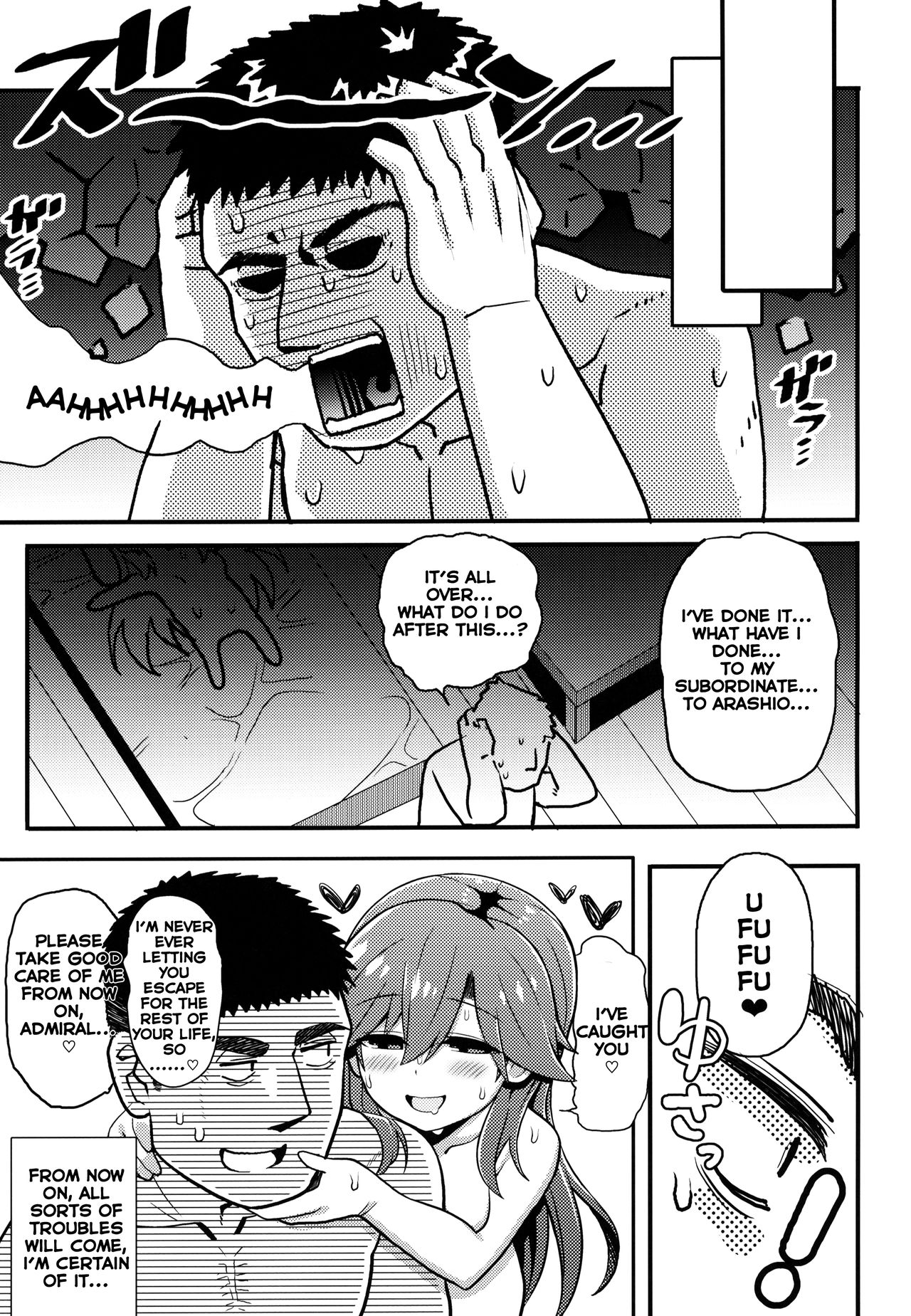 Sonna Chouhatsu ni Dare ga Uoooo!! page 22