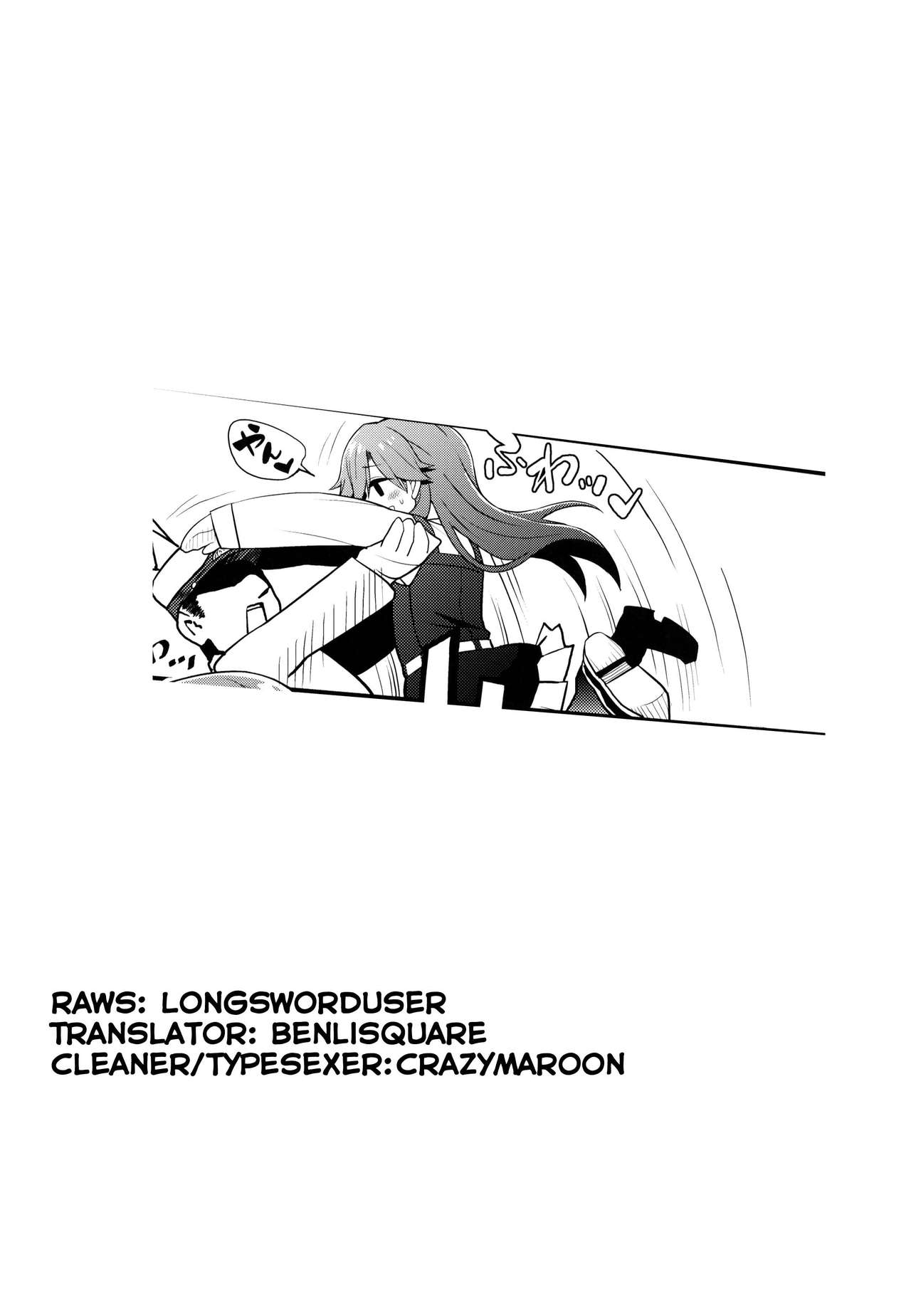 Sonna Chouhatsu ni Dare ga Uoooo!! page 26