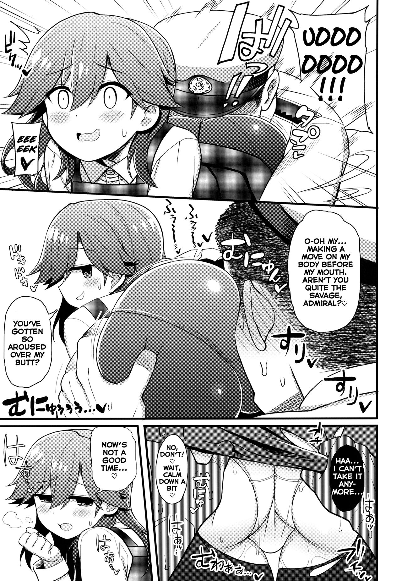 Sonna Chouhatsu ni Dare ga Uoooo!! page 8
