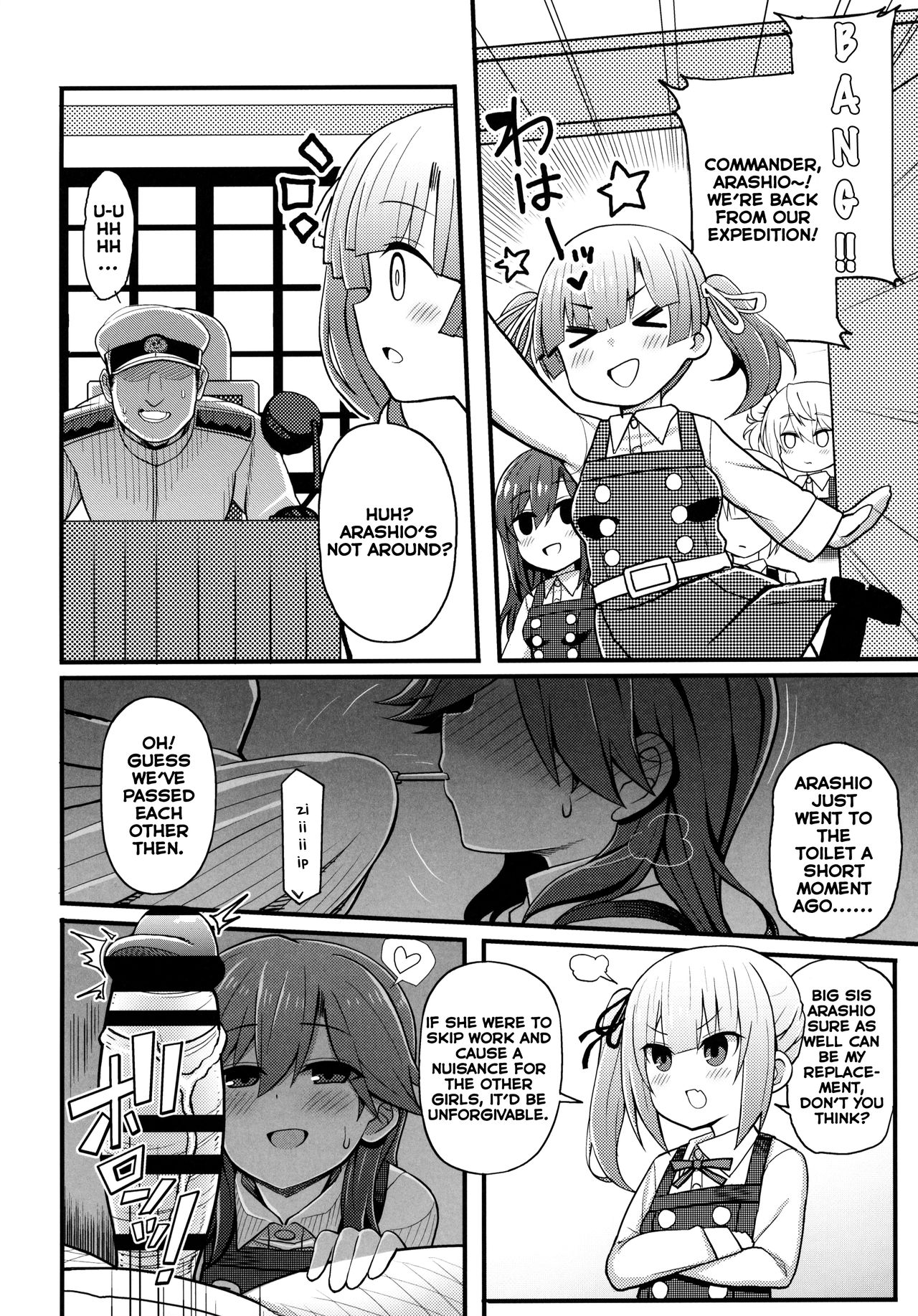Sonna Chouhatsu ni Dare ga Uoooo!! page 9