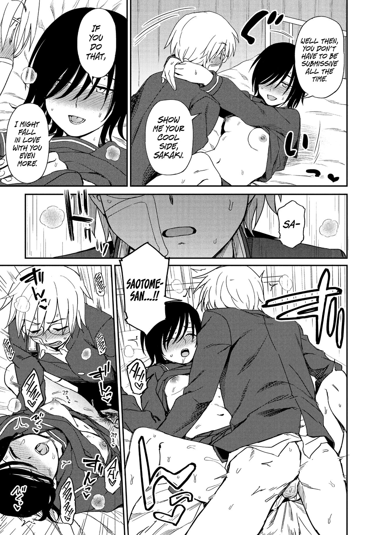 Sonna Kimi ga Kawaikute page 17