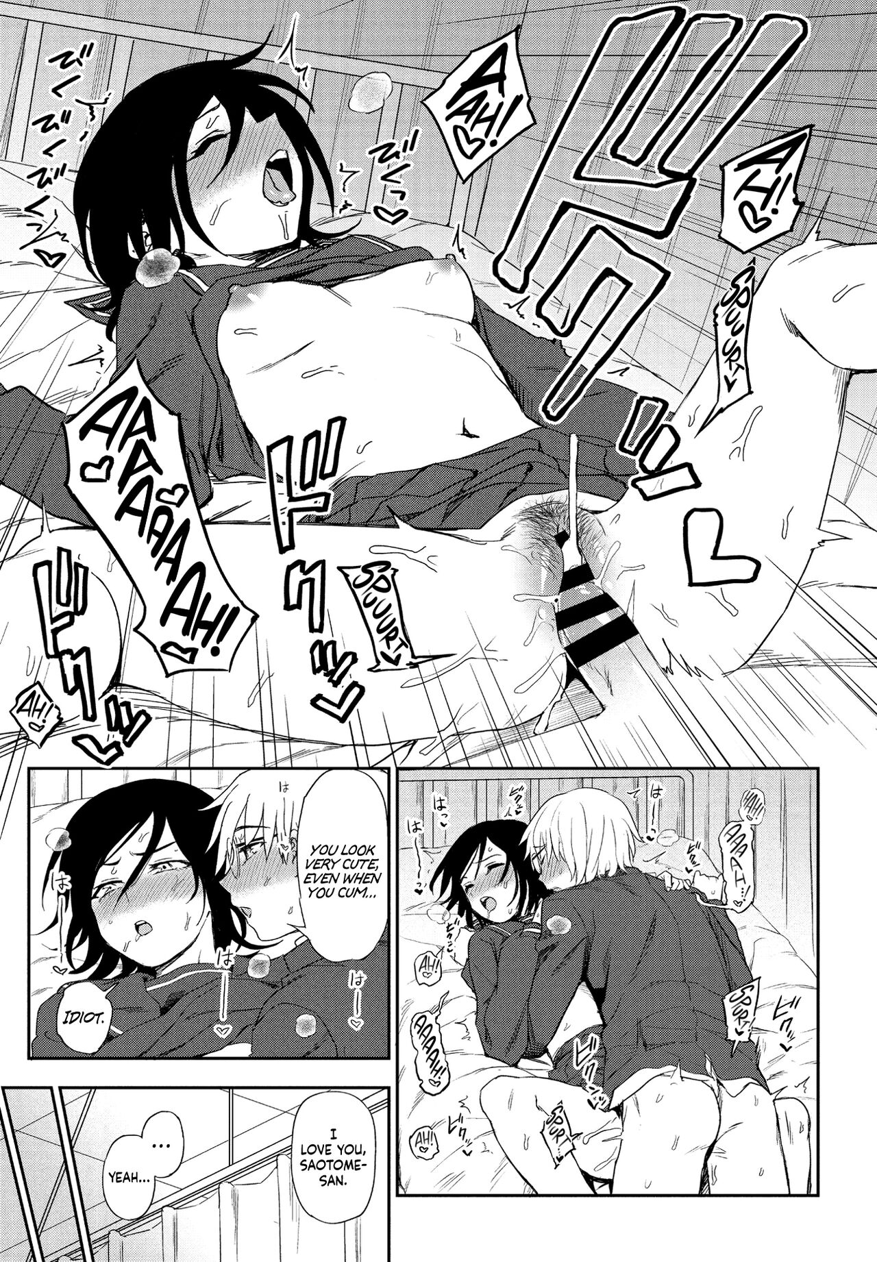 Sonna Kimi ga Kawaikute page 19