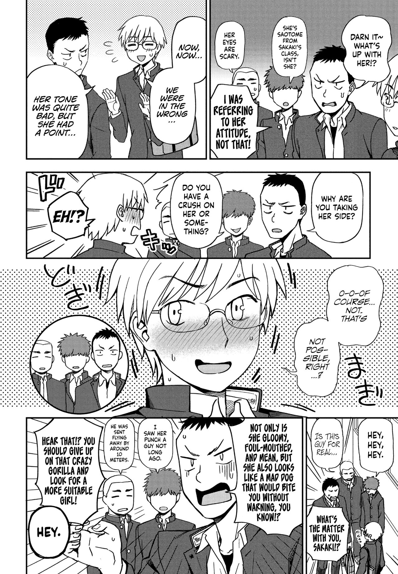 Sonna Kimi ga Kawaikute page 2