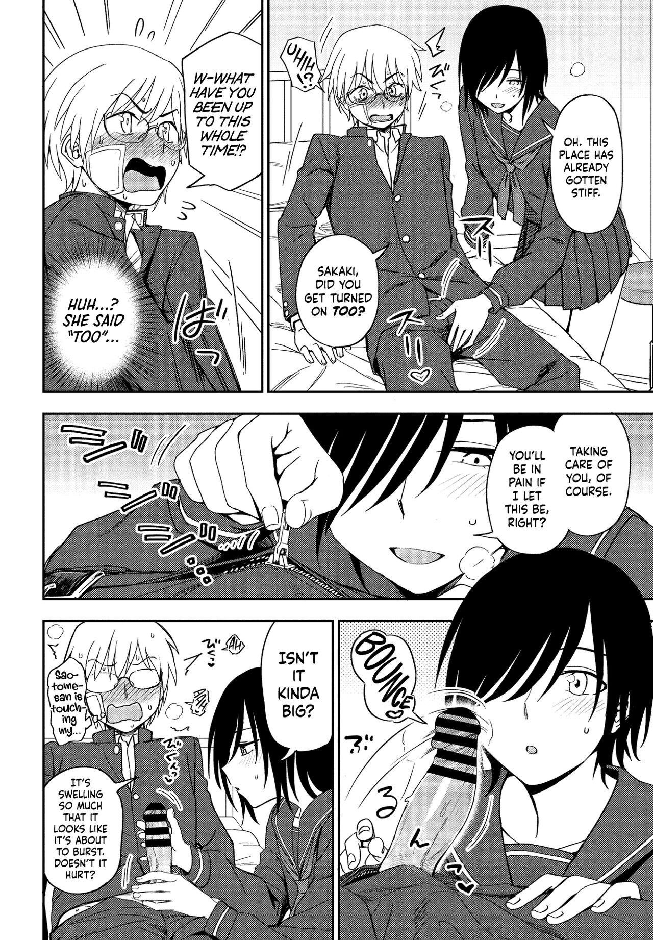 Sonna Kimi ga Kawaikute page 8