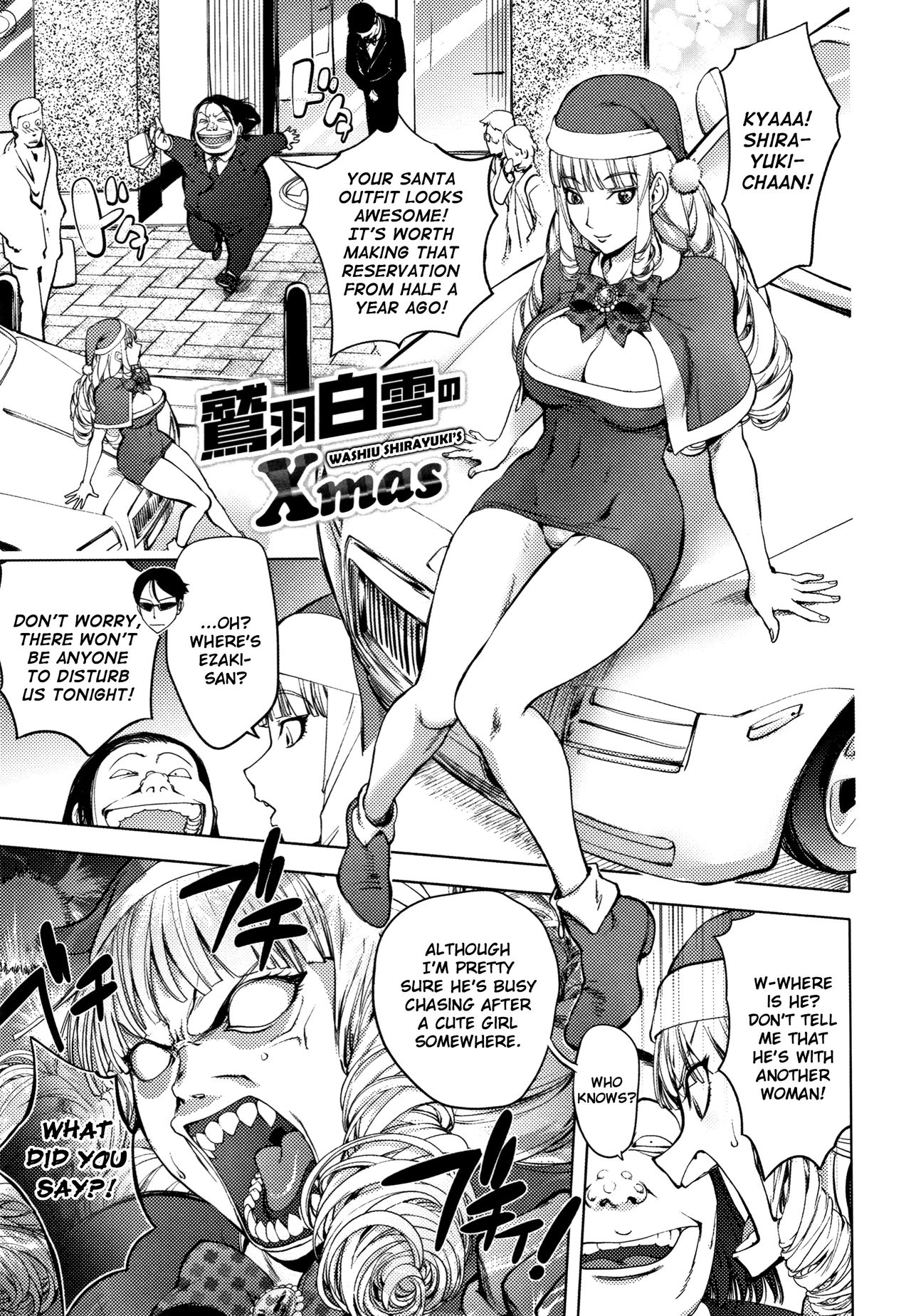 Sonna Riyuu de Yararechau? page 107