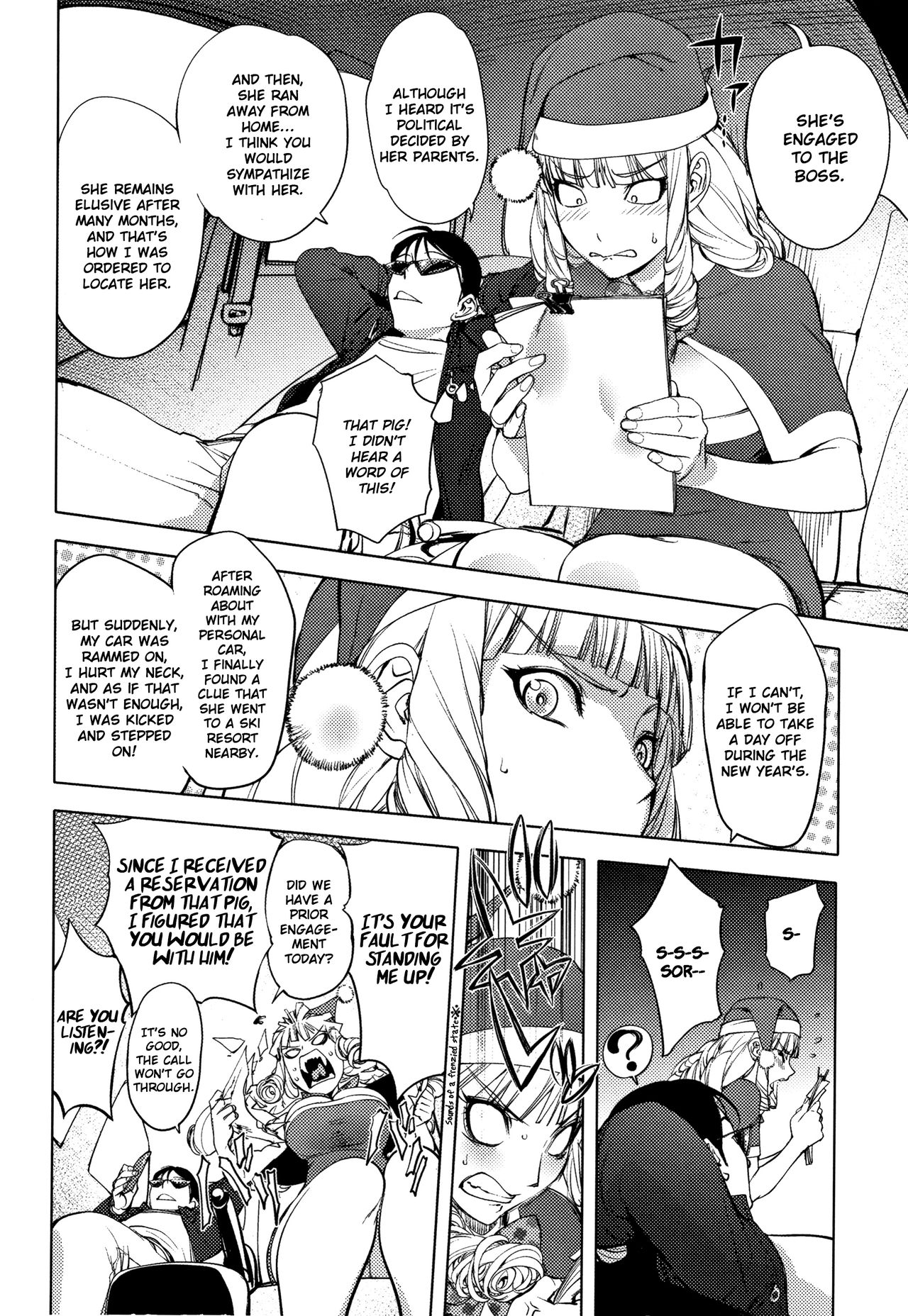 Sonna Riyuu de Yararechau? page 110