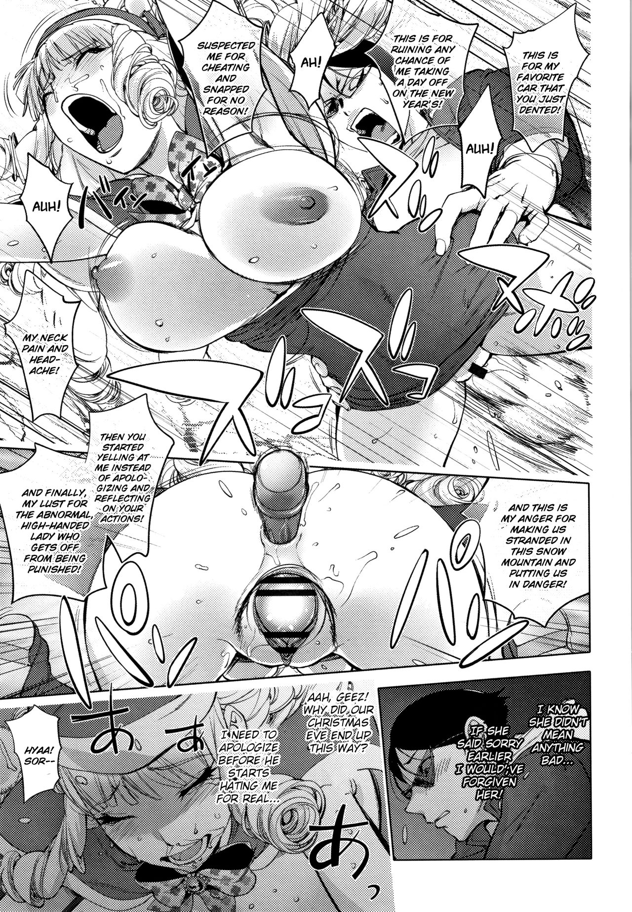 Sonna Riyuu de Yararechau? page 123