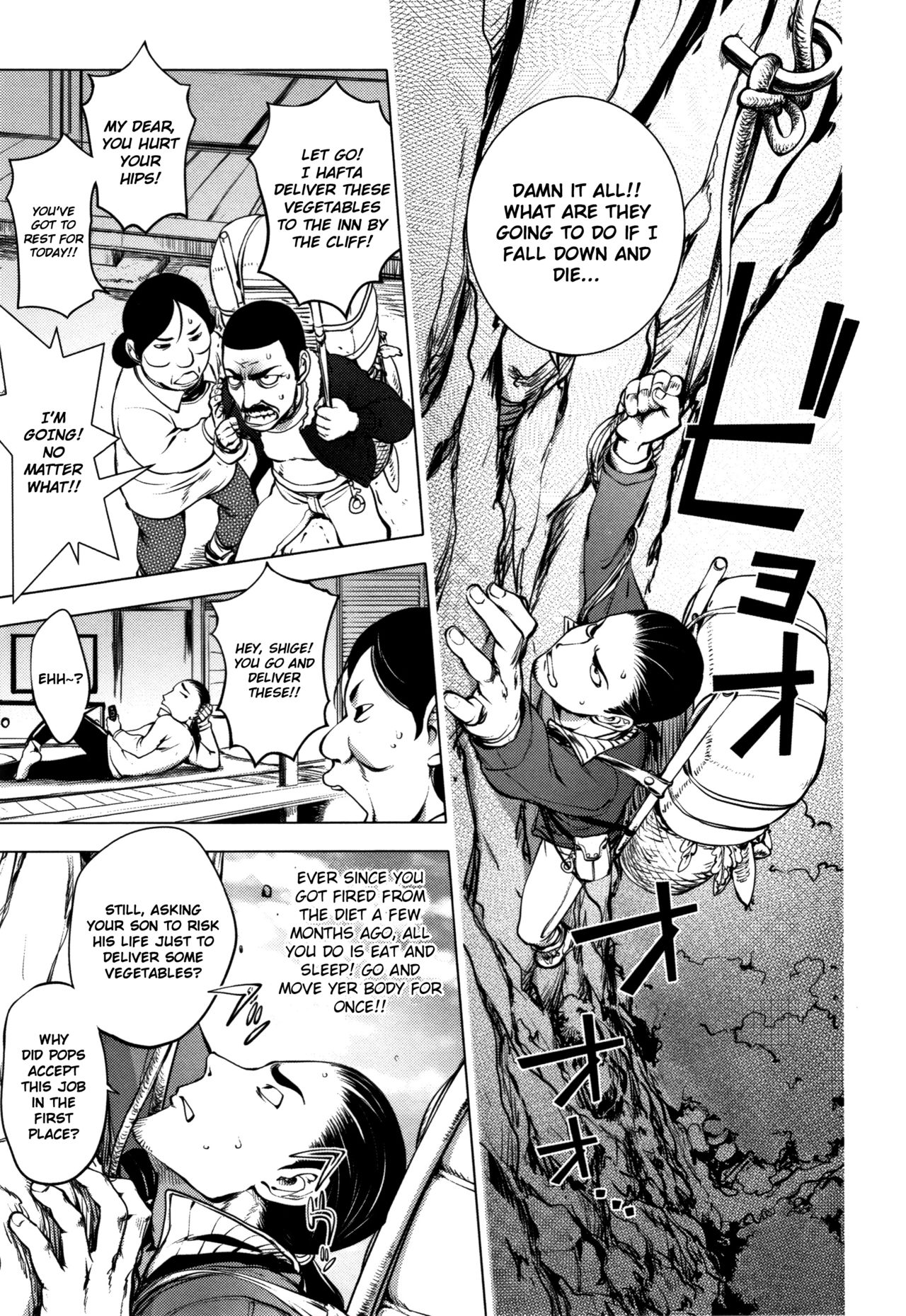 Sonna Riyuu de Yararechau? page 147